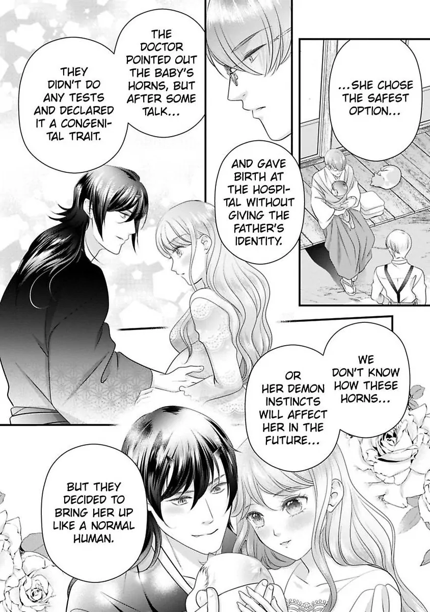 Oni To Majiwaru Oumagatoki Dame Nandomo Surikomanaide Chapter 35 - page 15