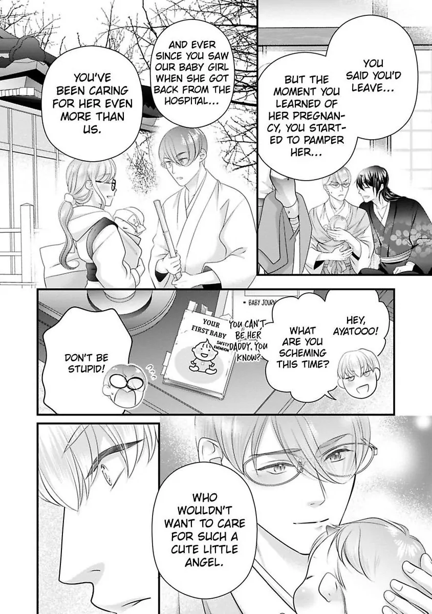 Oni To Majiwaru Oumagatoki Dame Nandomo Surikomanaide Chapter 35 - page 17