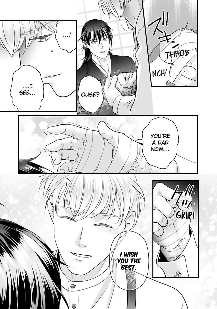 Oni To Majiwaru Oumagatoki Dame Nandomo Surikomanaide Chapter 35 - page 20
