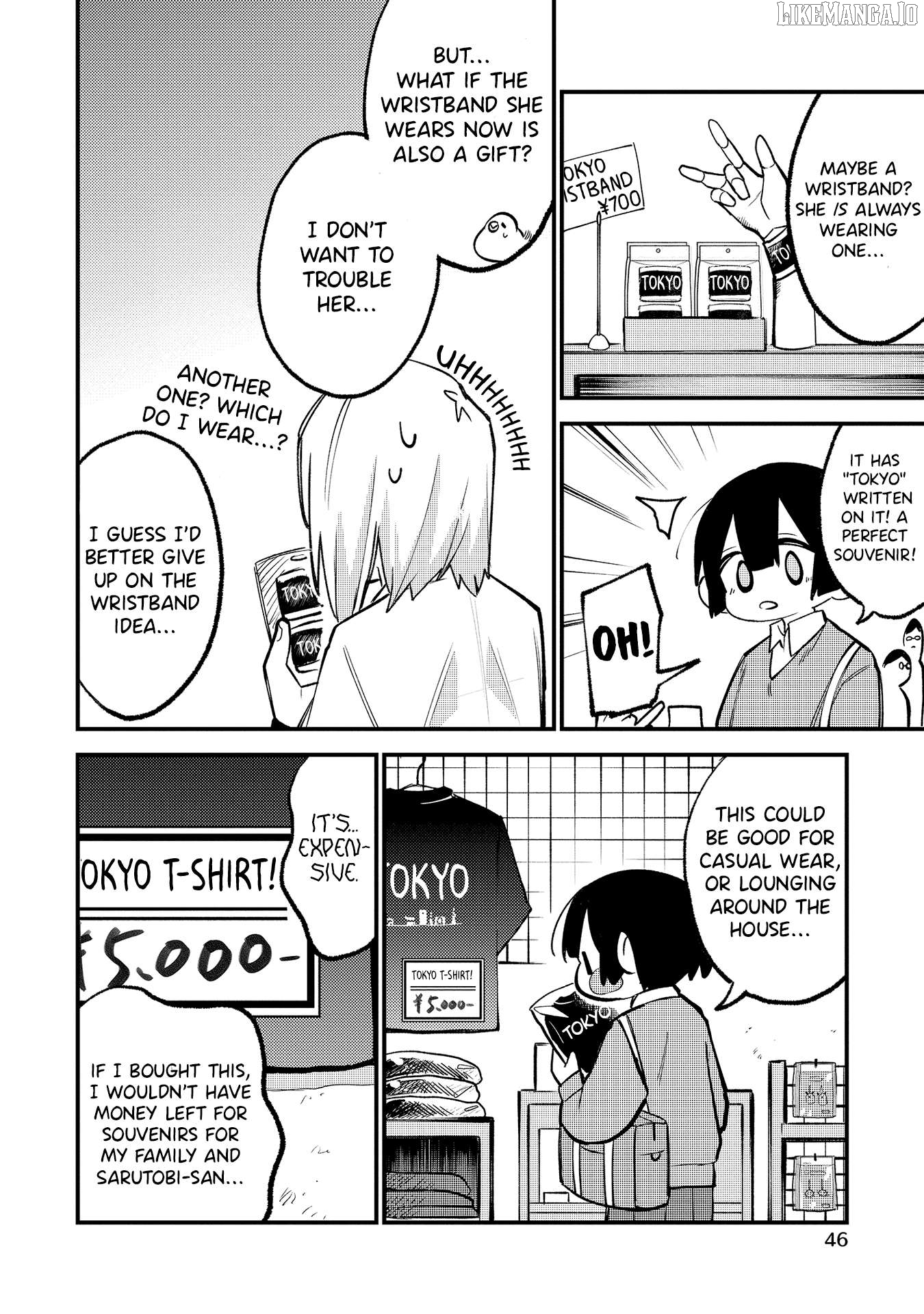 I Want To Trouble Komada-San Chapter 19 - page 8