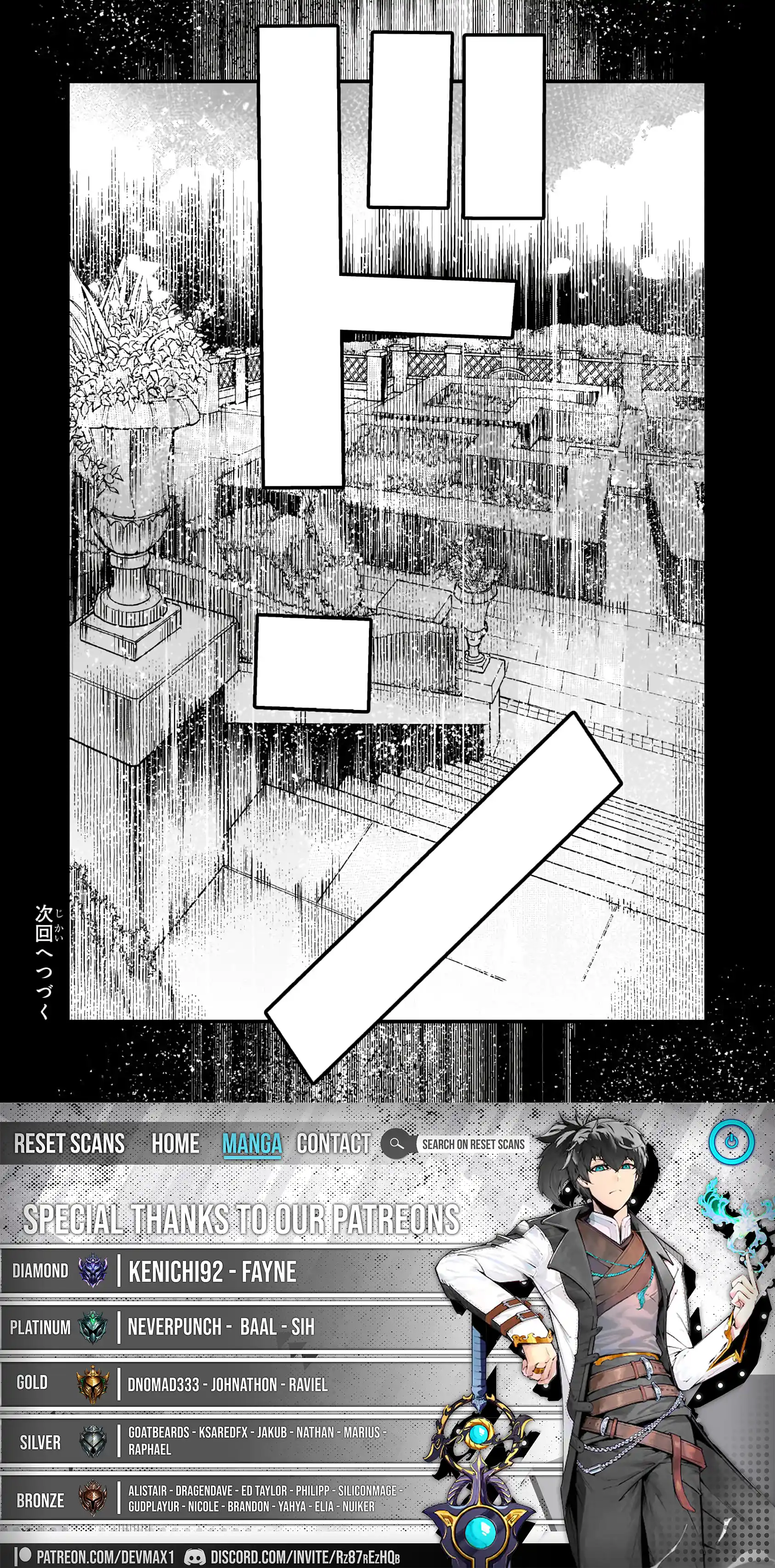 Nozomanu Fushi No Boukensha Chapter 64.2 - page 10