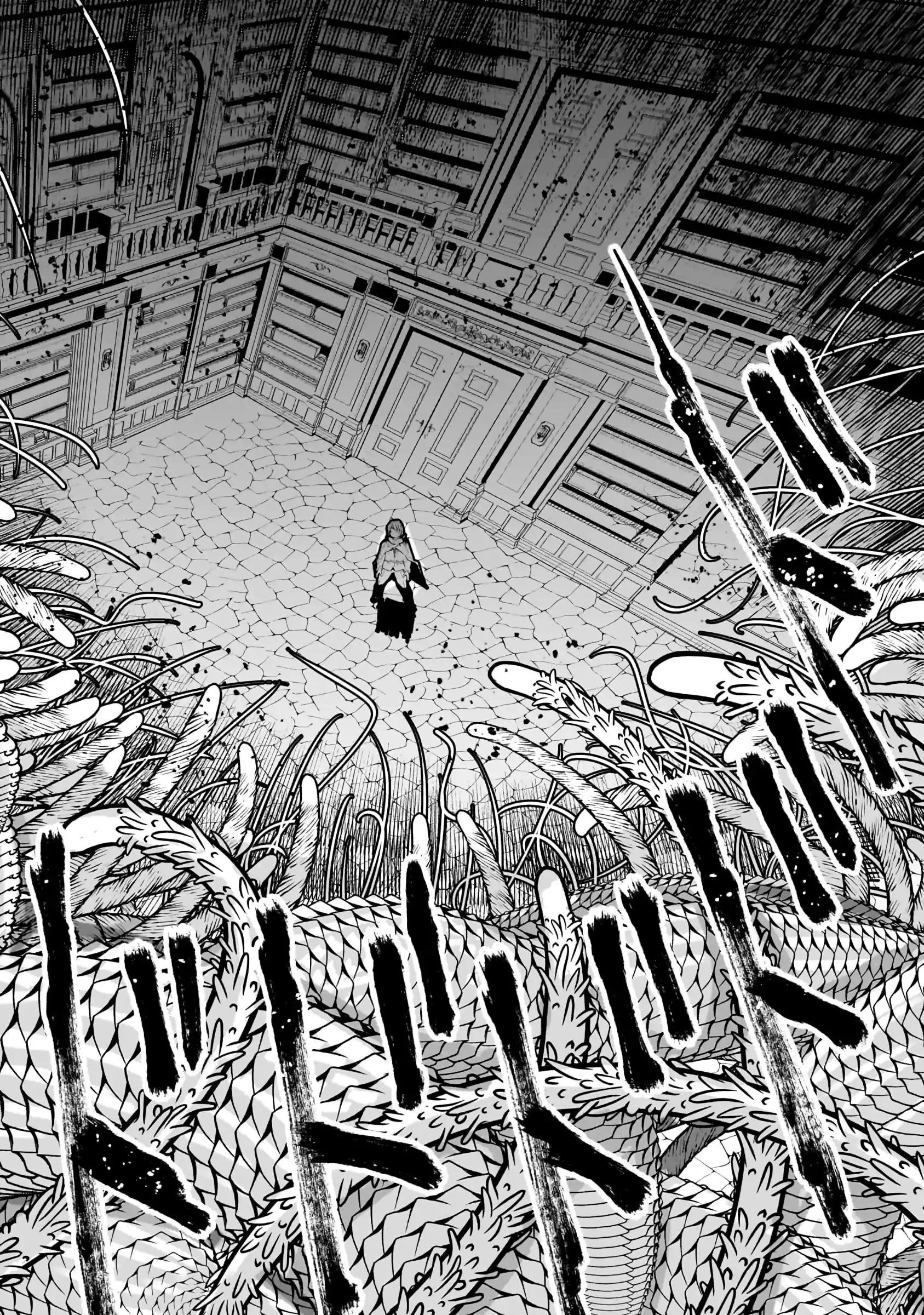 Nozomanu Fushi No Boukensha Chapter 65.1 - page 4