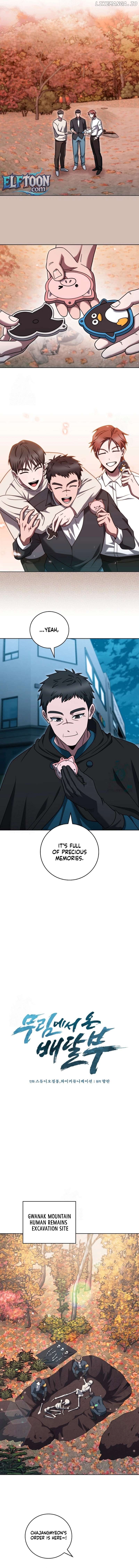 The Delivery Man From Martial World Chapter 96 - page 9