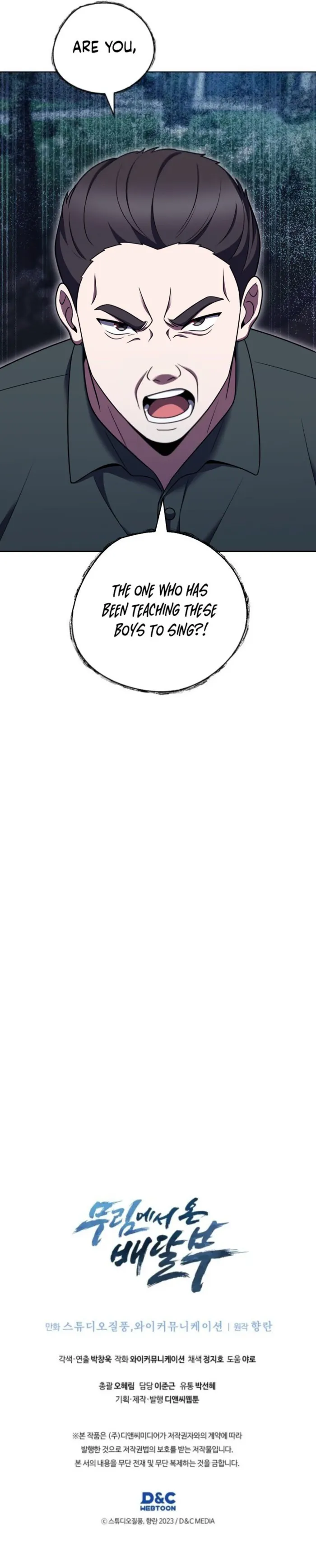 The Delivery Man From Martial World Chapter 102 - page 16