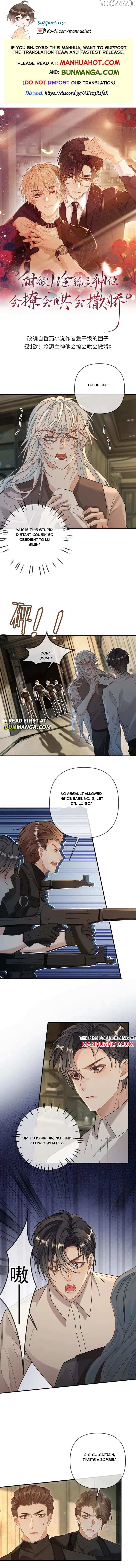 Sweet Desire! The Cold Lord God, Who Can Tease, Coax, and Act Coquettish. Chapter 339 - page 1