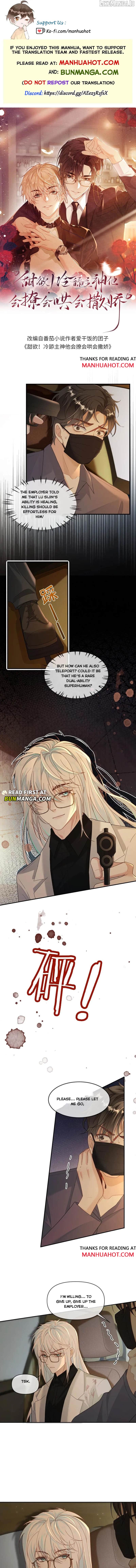Sweet Desire! The Cold Lord God, Who Can Tease, Coax, and Act Coquettish. Chapter 341 - page 1