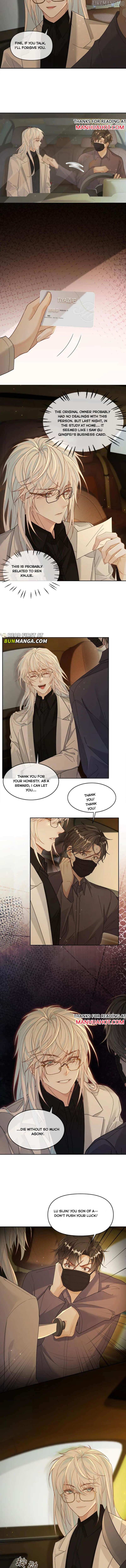 Sweet Desire! The Cold Lord God, Who Can Tease, Coax, and Act Coquettish. Chapter 341 - page 2