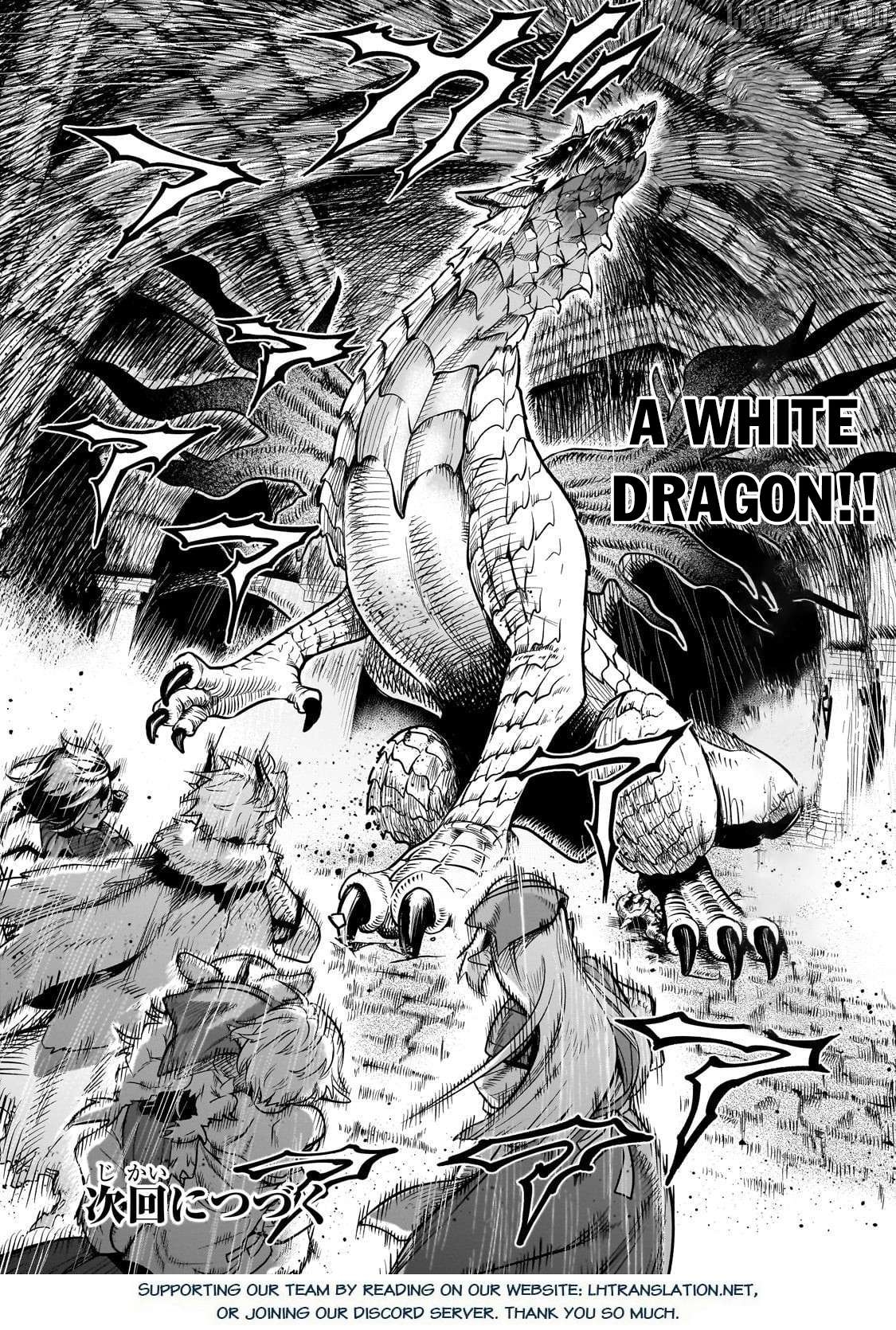 Seventh Demon Prince Jilbagias’ Chronicle Of Overthrowing The Demon Kingdom Chapter 19 - page 24
