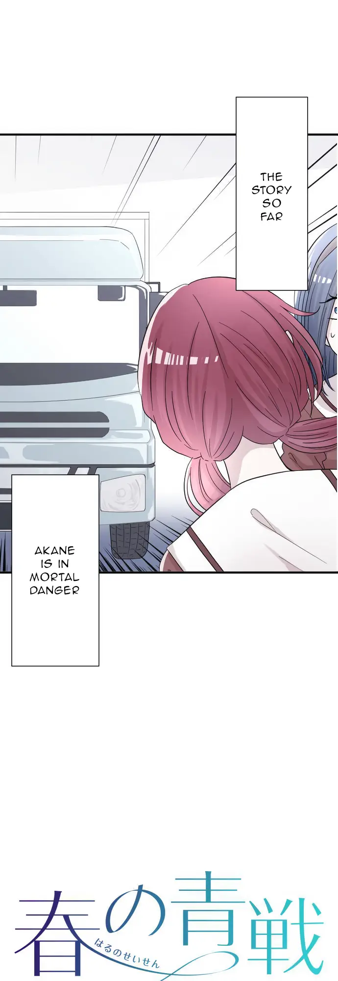 Springtime Of Girls Chapter 6 - page 1