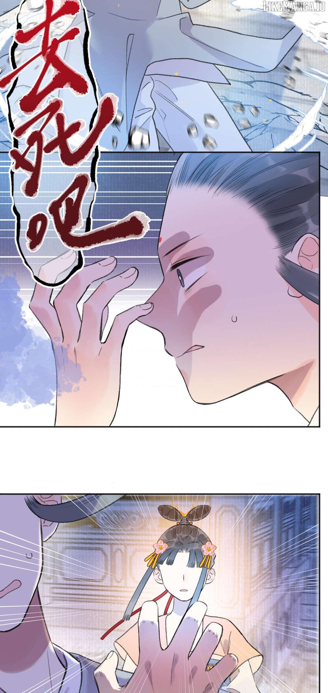 I Can't Date a Fictional Man! Chapter 58 - page 7