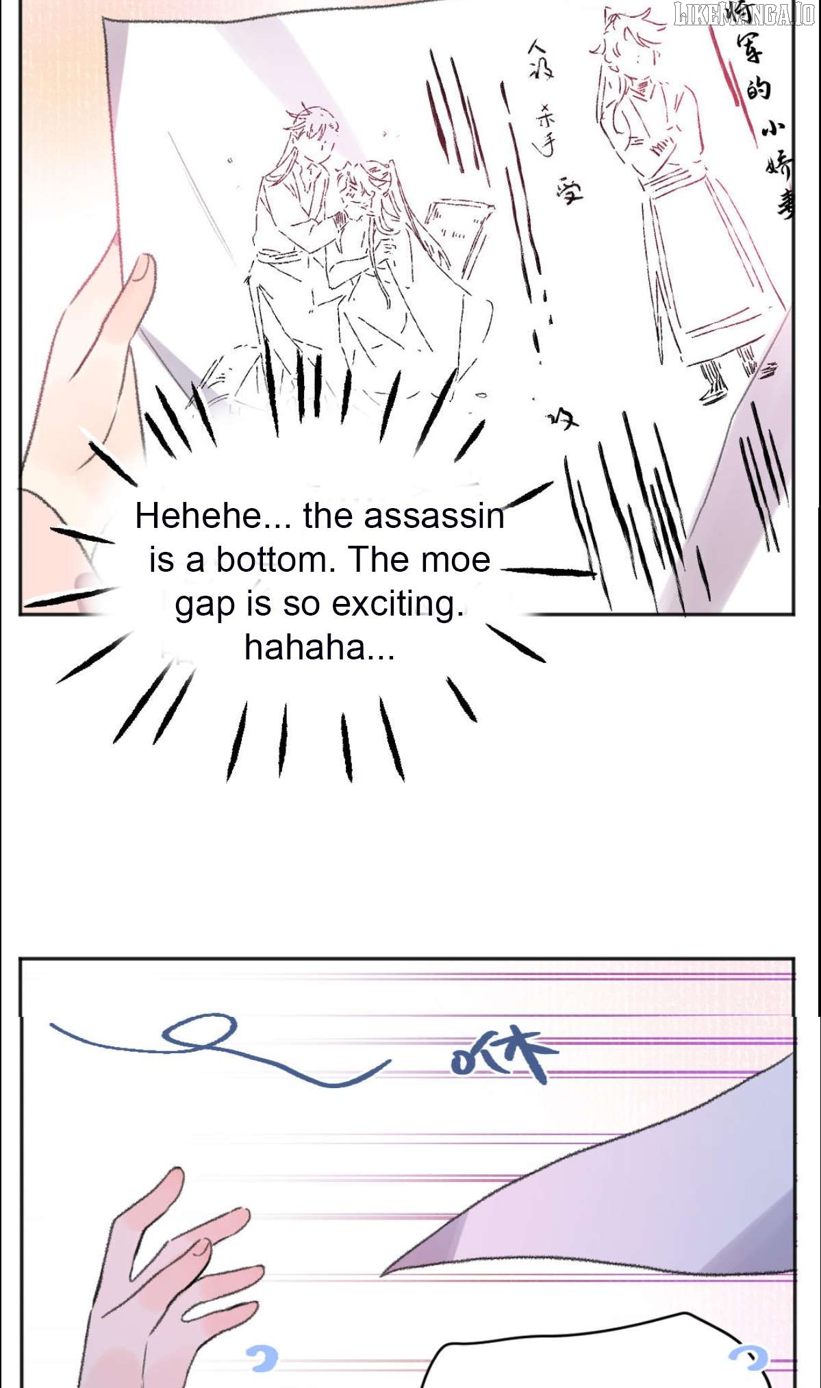 I Can't Date a Fictional Man! Chapter 59 - page 20