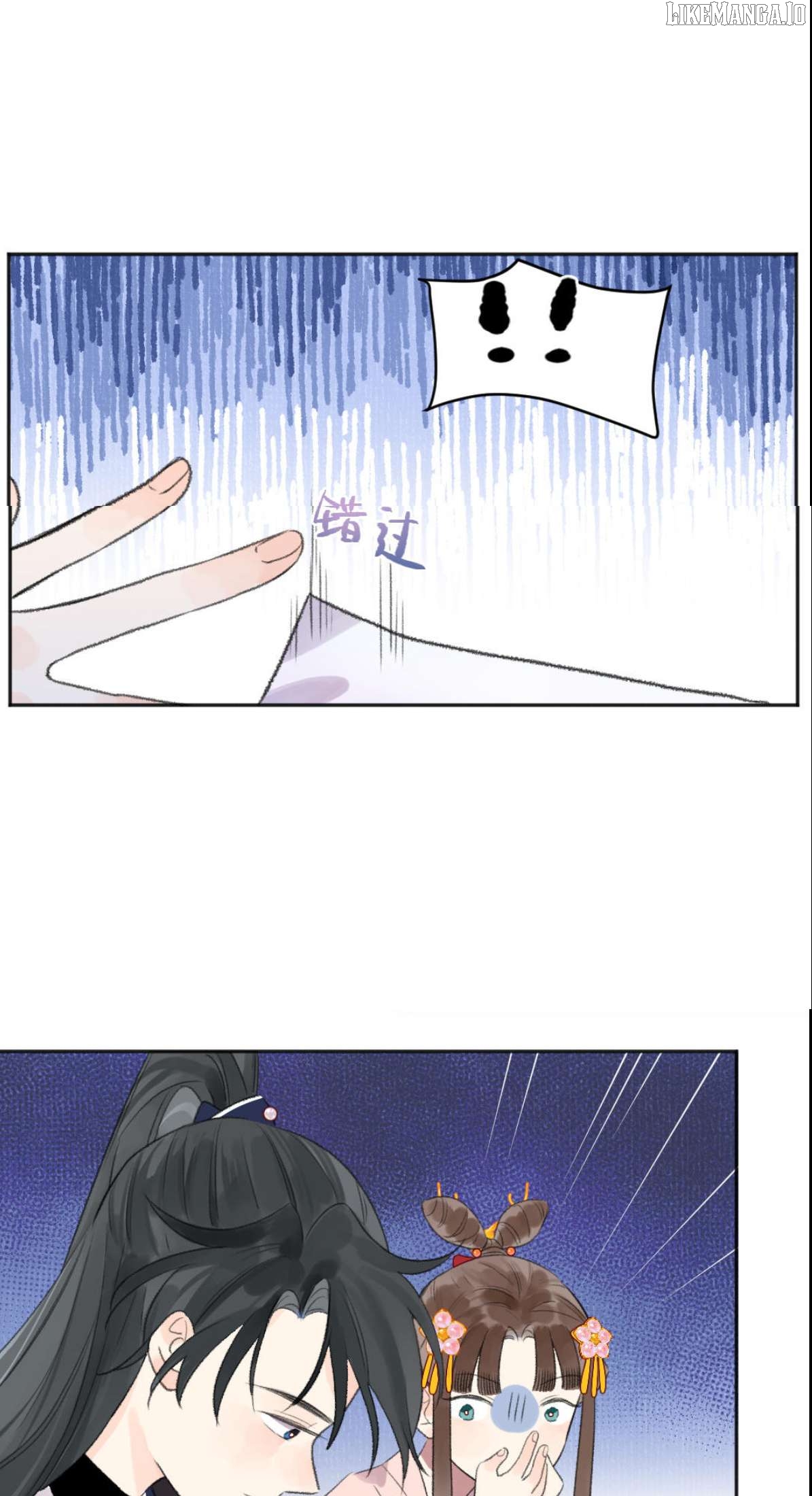 I Can't Date a Fictional Man! Chapter 59 - page 22