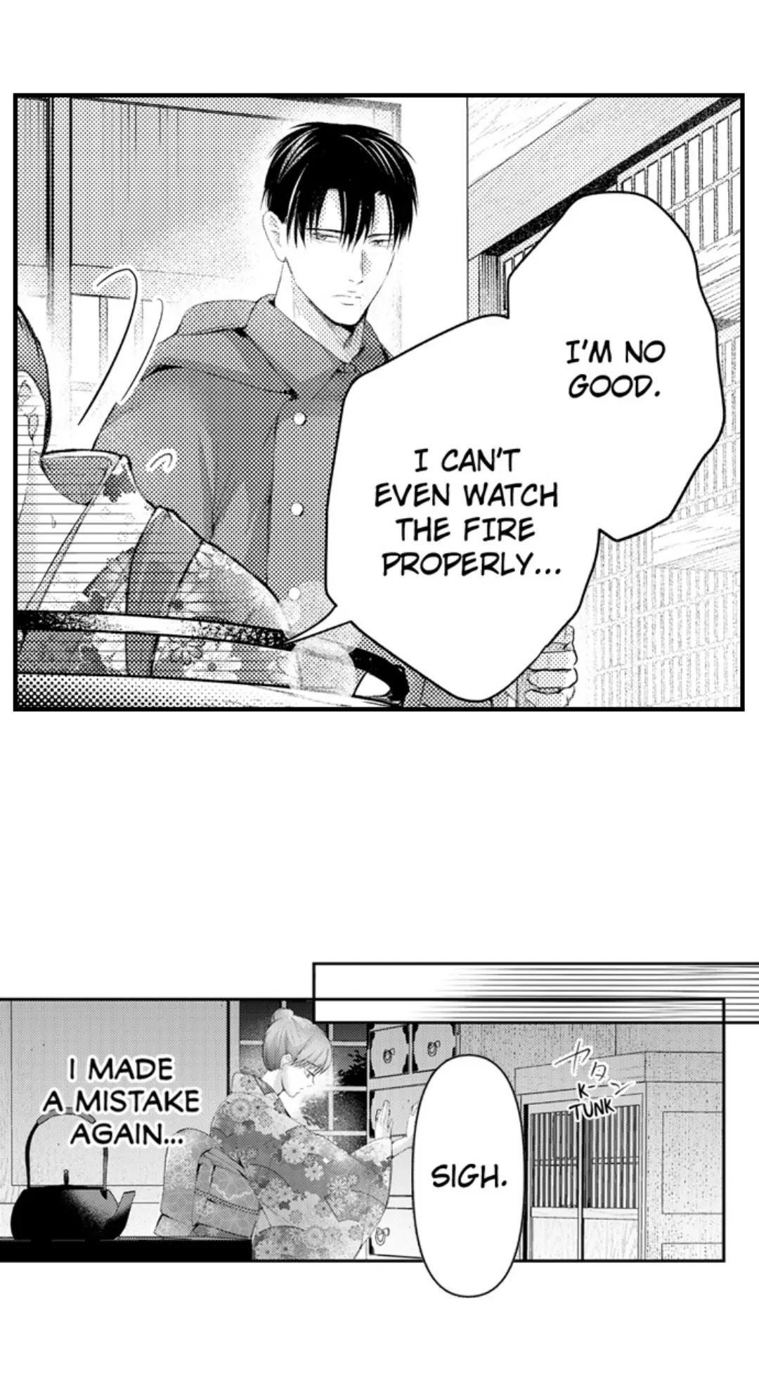Until You Bear My Child ~ The Substitute Bride and the Beast Soldier ~ Chapter 85 - page 9