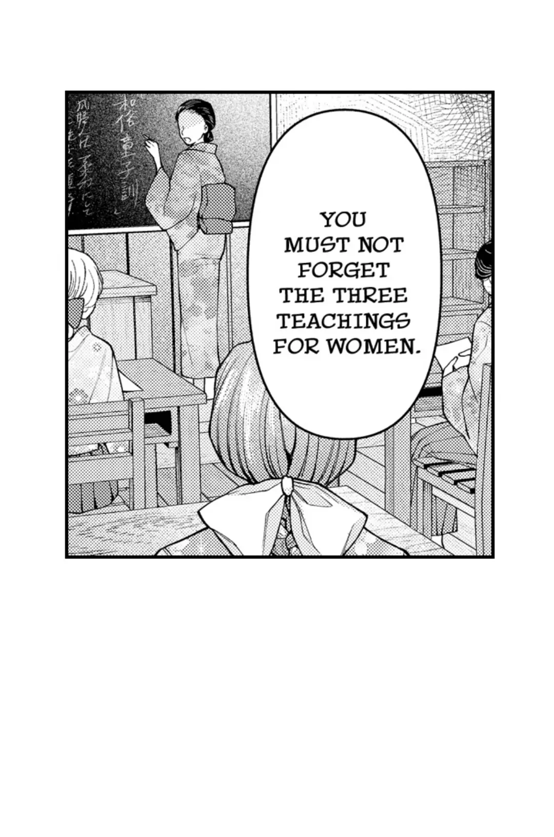 Until You Bear My Child ~ The Substitute Bride and the Beast Soldier ~ Chapter 85 - page 11