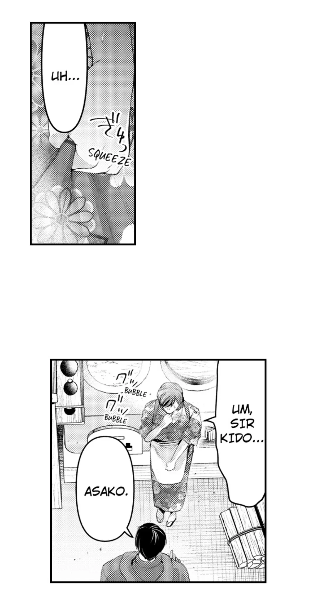 Until You Bear My Child ~ The Substitute Bride and the Beast Soldier ~ Chapter 85 - page 4