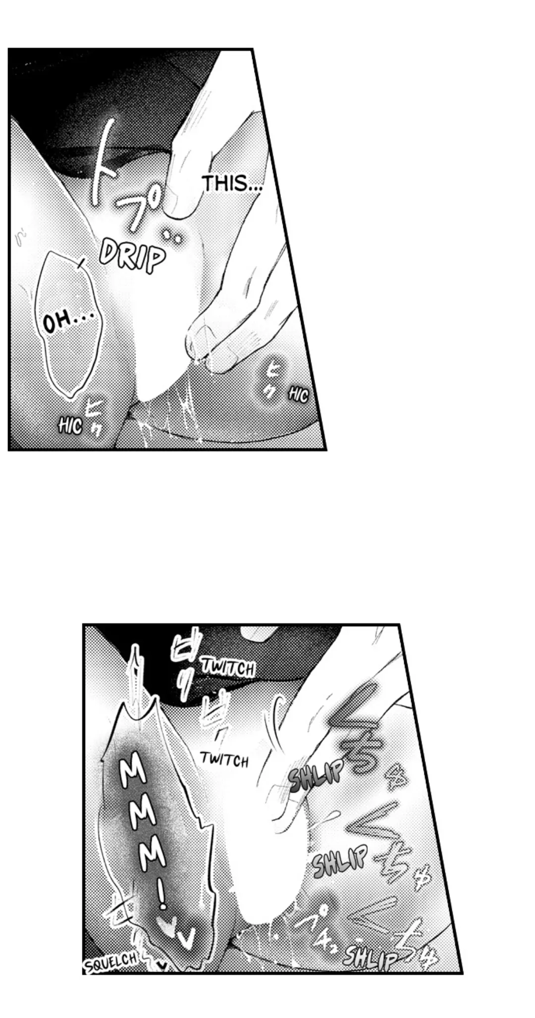 Until You Bear My Child ~ The Substitute Bride and the Beast Soldier ~ Chapter 87 - page 19