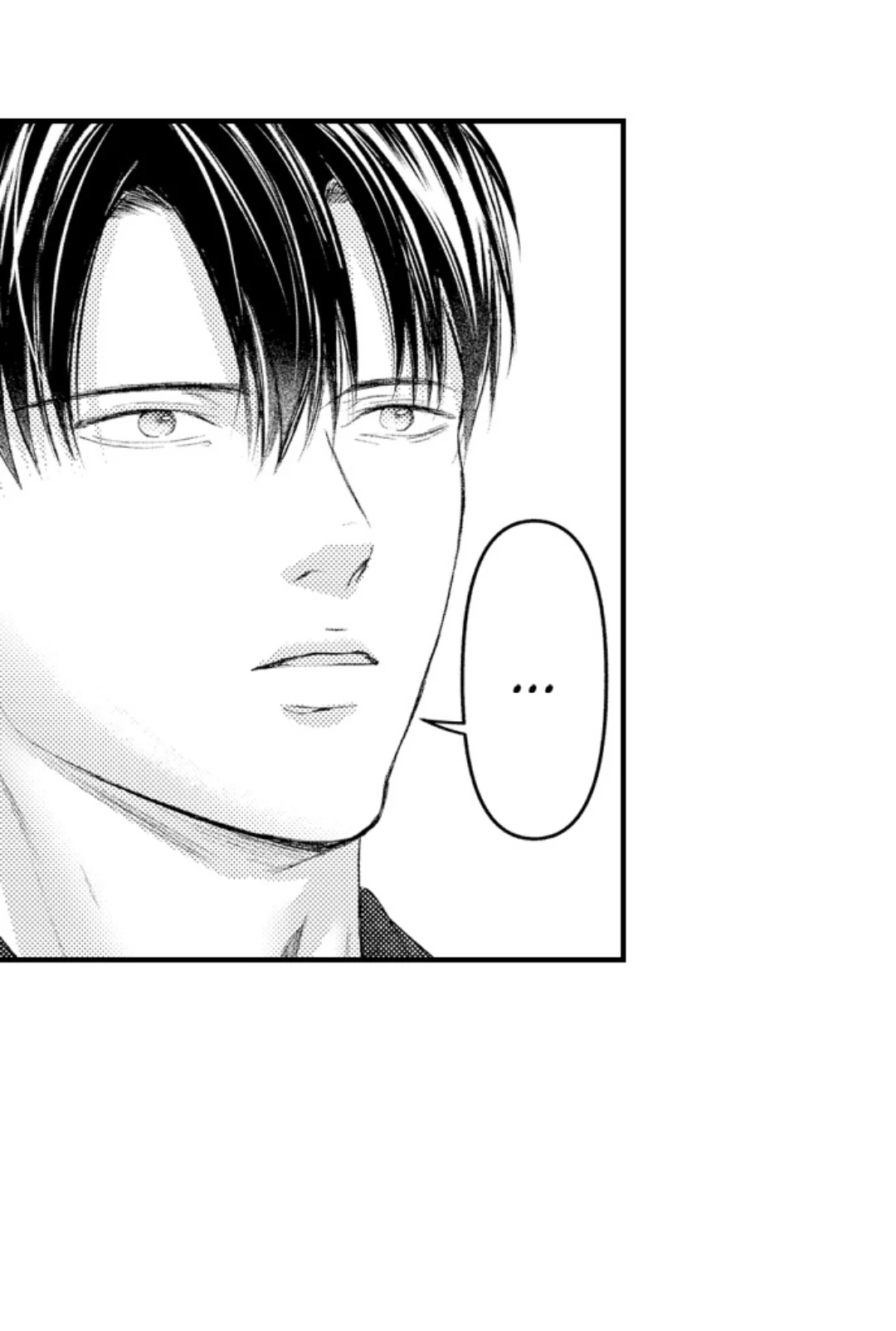 Until You Bear My Child ~ The Substitute Bride and the Beast Soldier ~ Chapter 87 - page 6