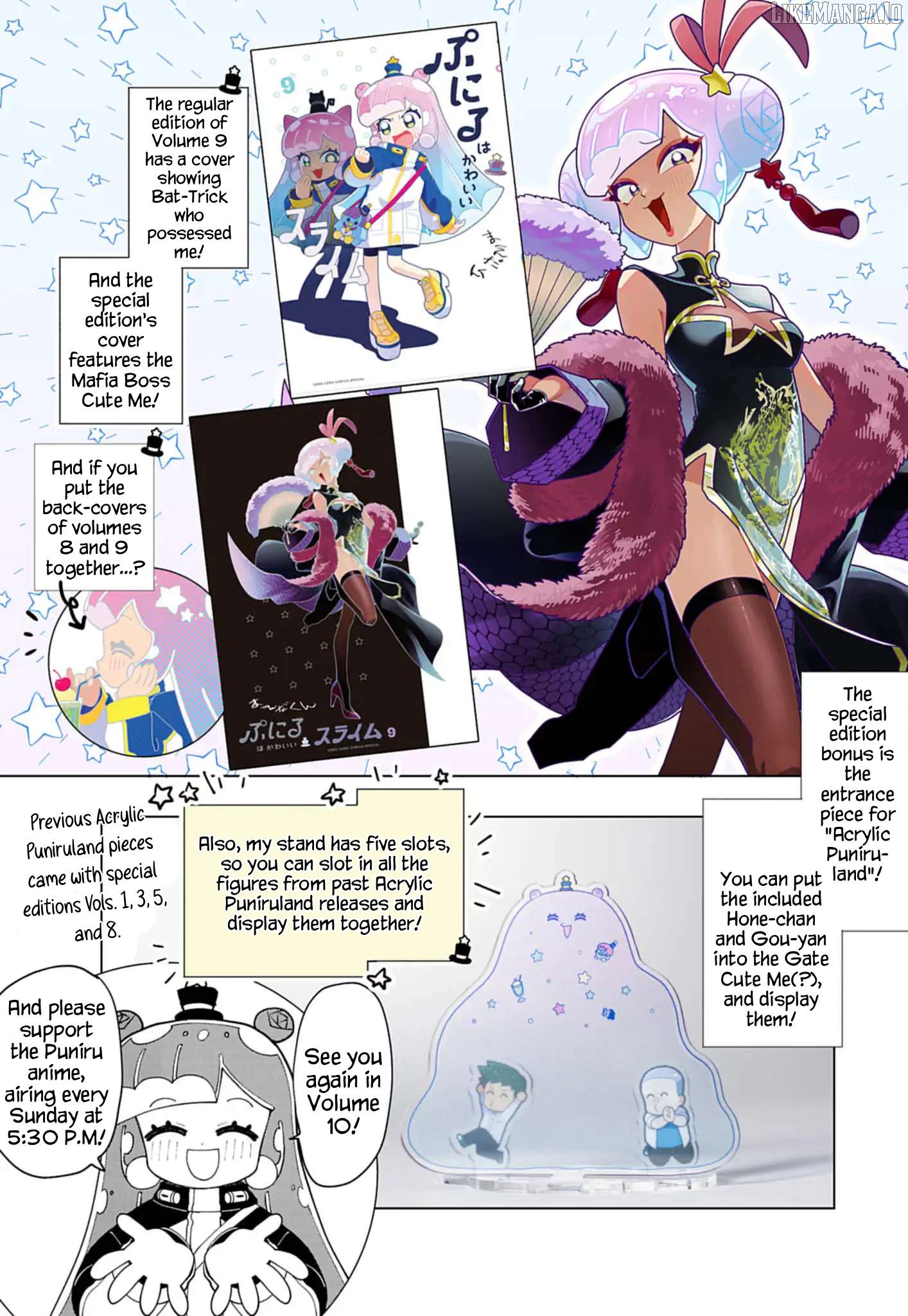 Puniru Wa Kawaii Slime Chapter 86.6 - page 9