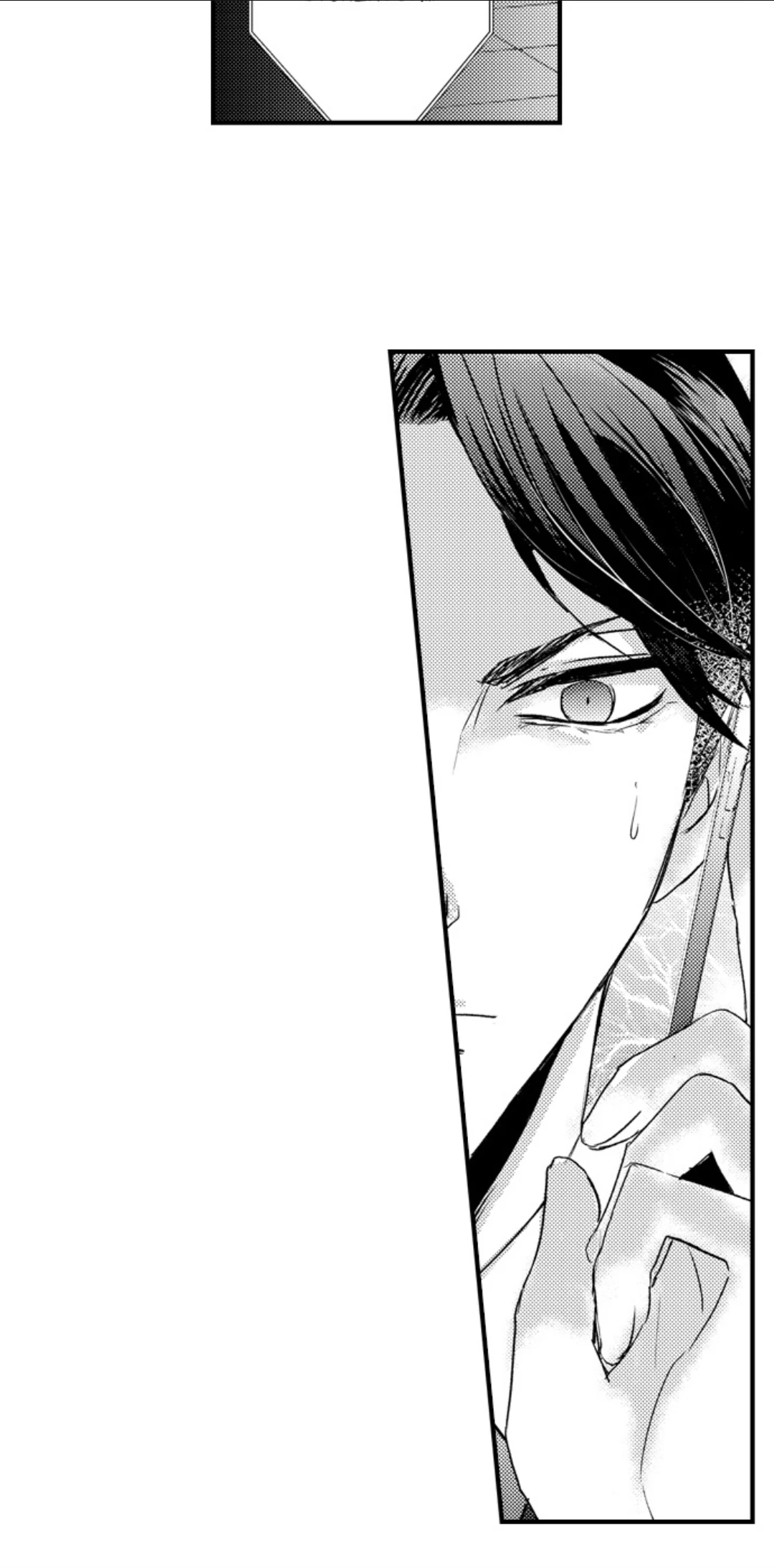 Amai Choubatsu - Watashi wa Kanshu Sen'you Pet Chapter 254 - page 12