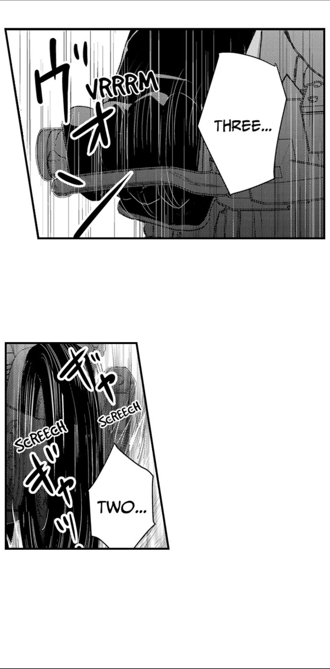 Amai Choubatsu - Watashi wa Kanshu Sen'you Pet Chapter 254 - page 15