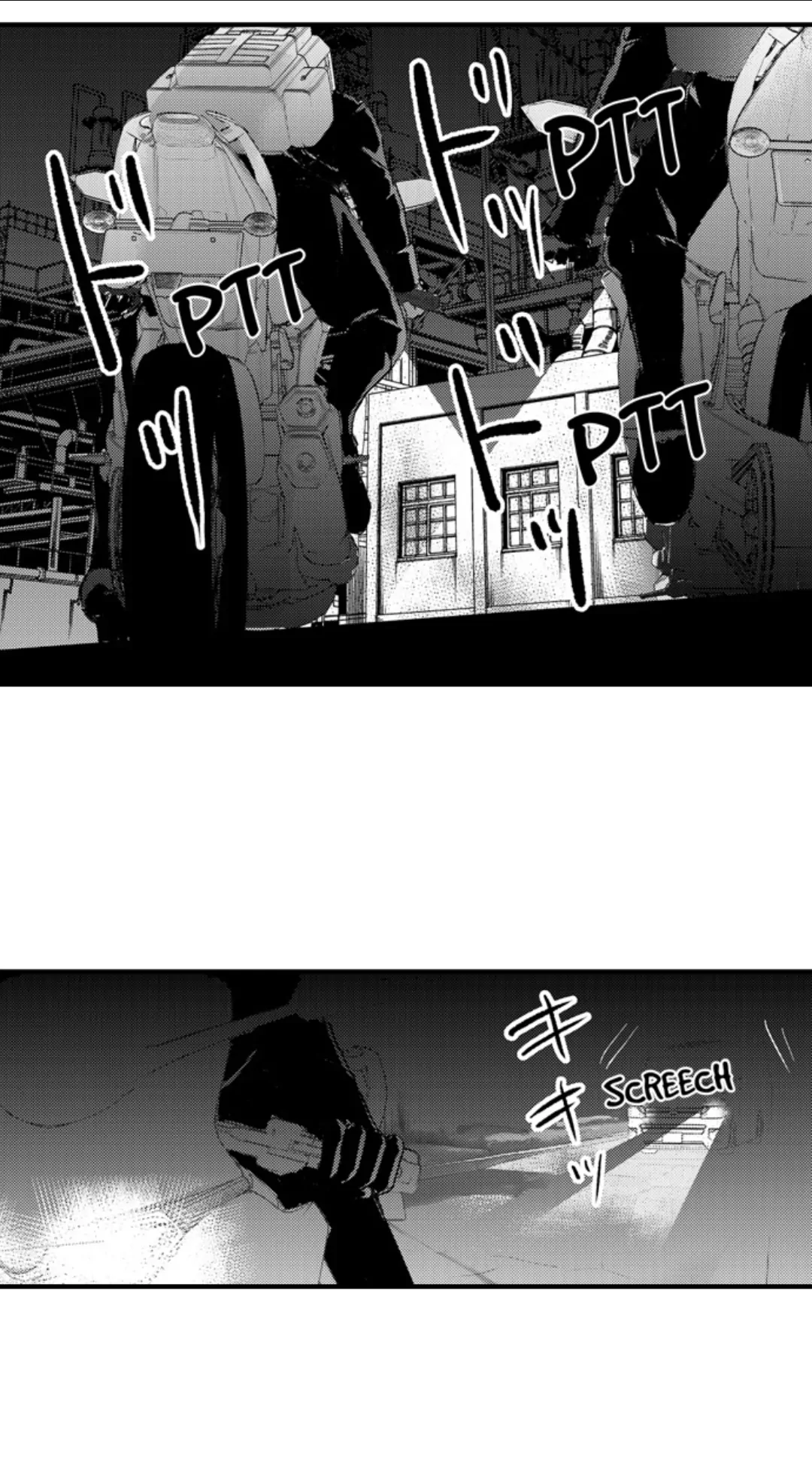 Amai Choubatsu - Watashi wa Kanshu Sen'you Pet Chapter 254 - page 1