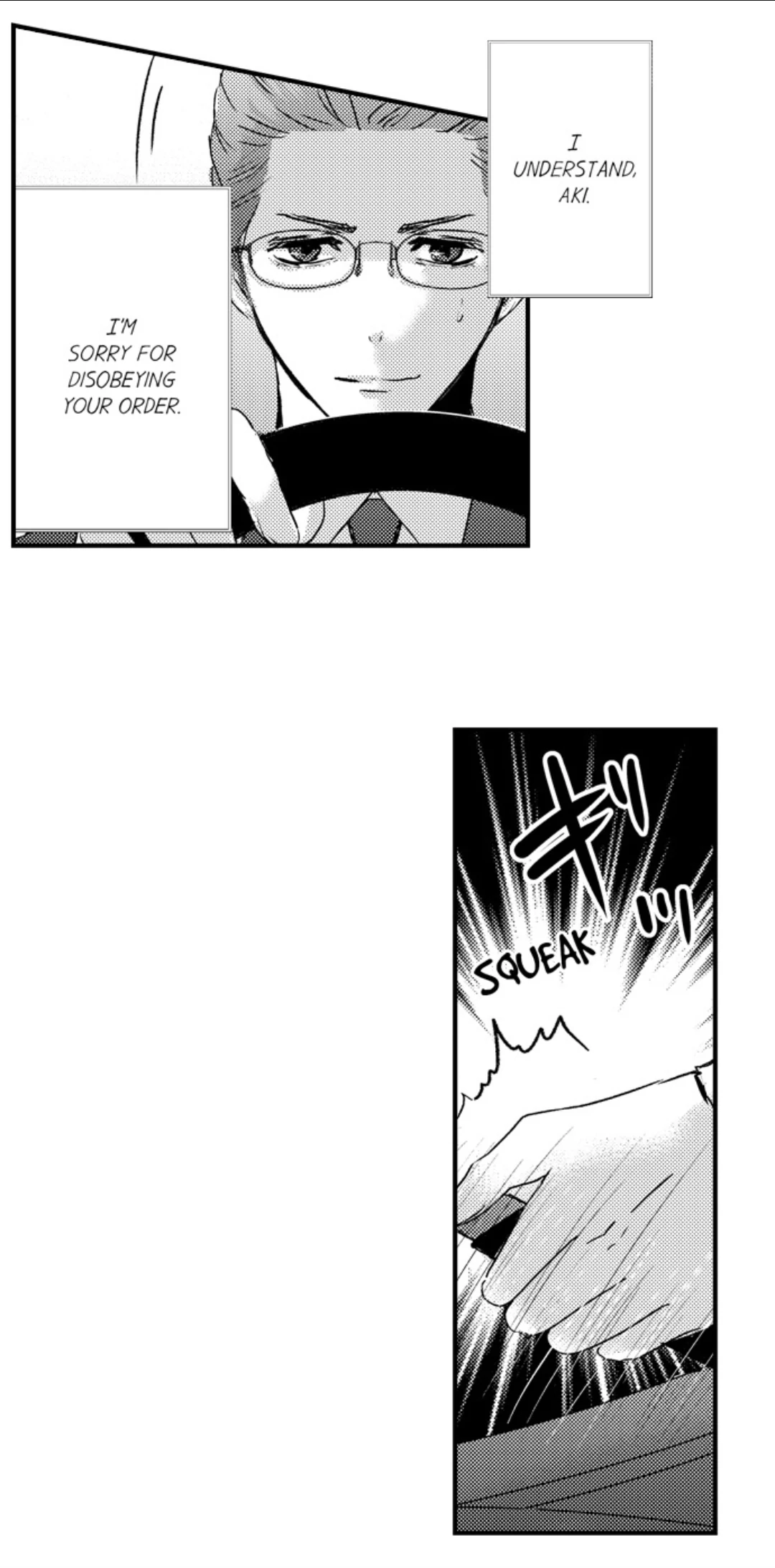 Amai Choubatsu - Watashi wa Kanshu Sen'you Pet Chapter 254 - page 4