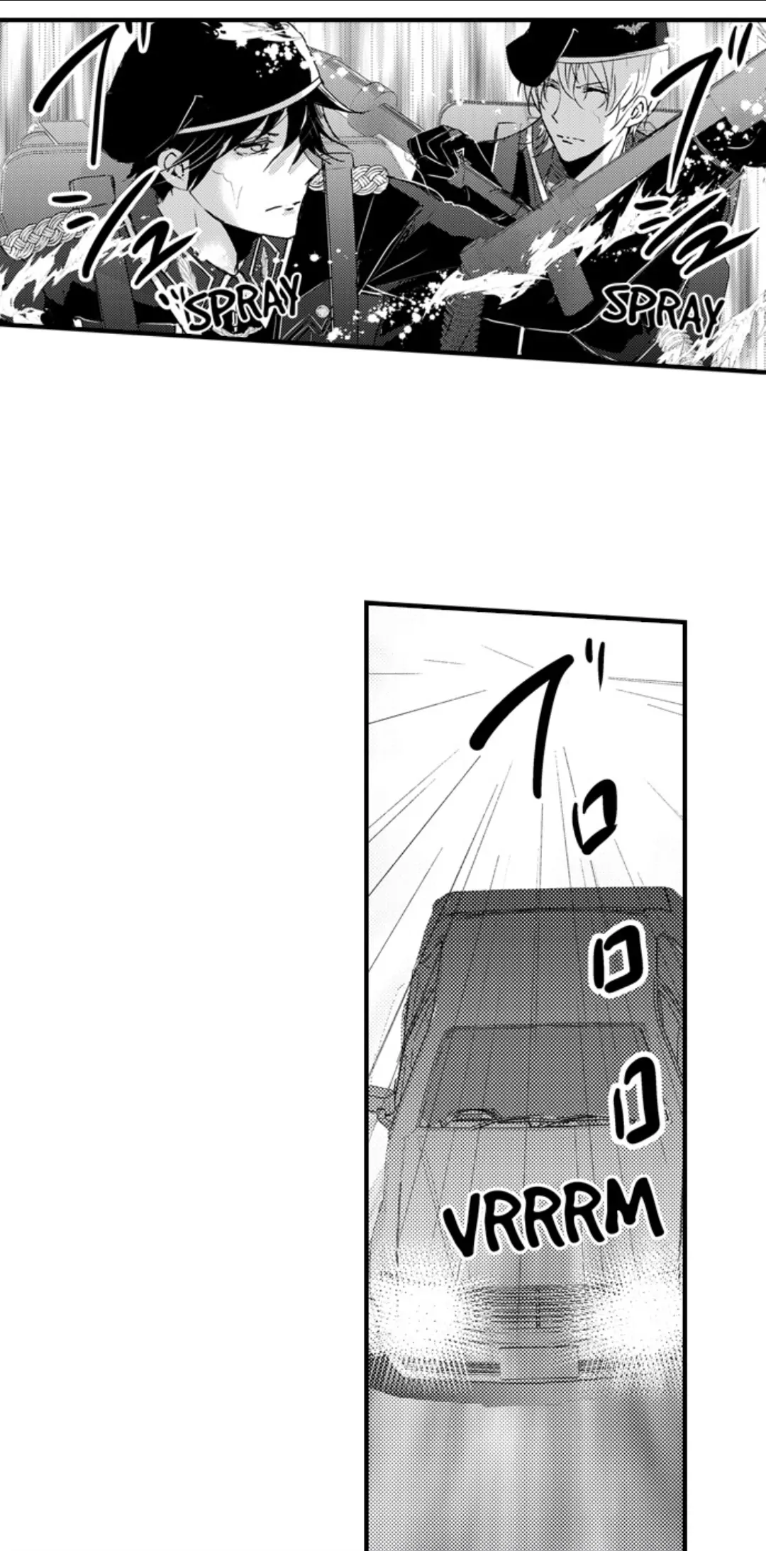 Amai Choubatsu - Watashi wa Kanshu Sen'you Pet Chapter 256 - page 18
