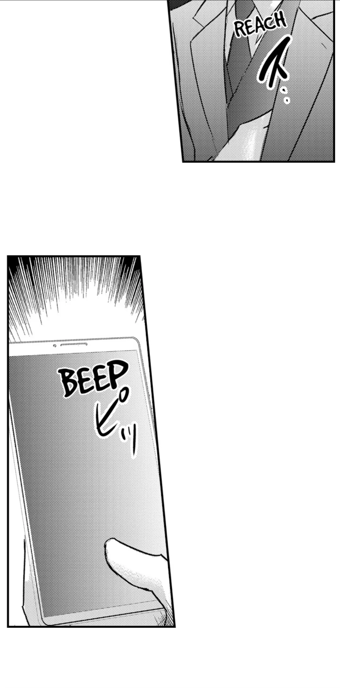 Amai Choubatsu - Watashi wa Kanshu Sen'you Pet Chapter 256 - page 20