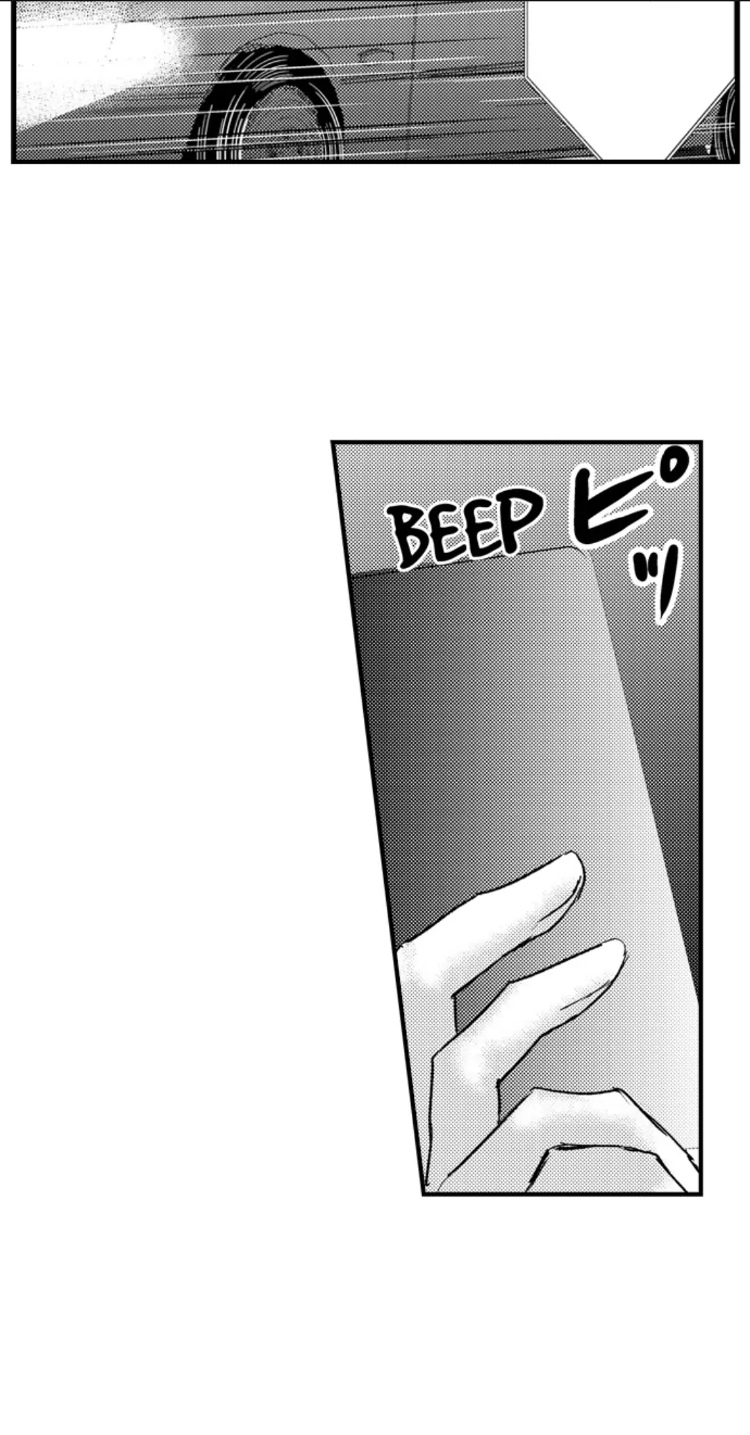 Amai Choubatsu - Watashi wa Kanshu Sen'you Pet Chapter 256 - page 23