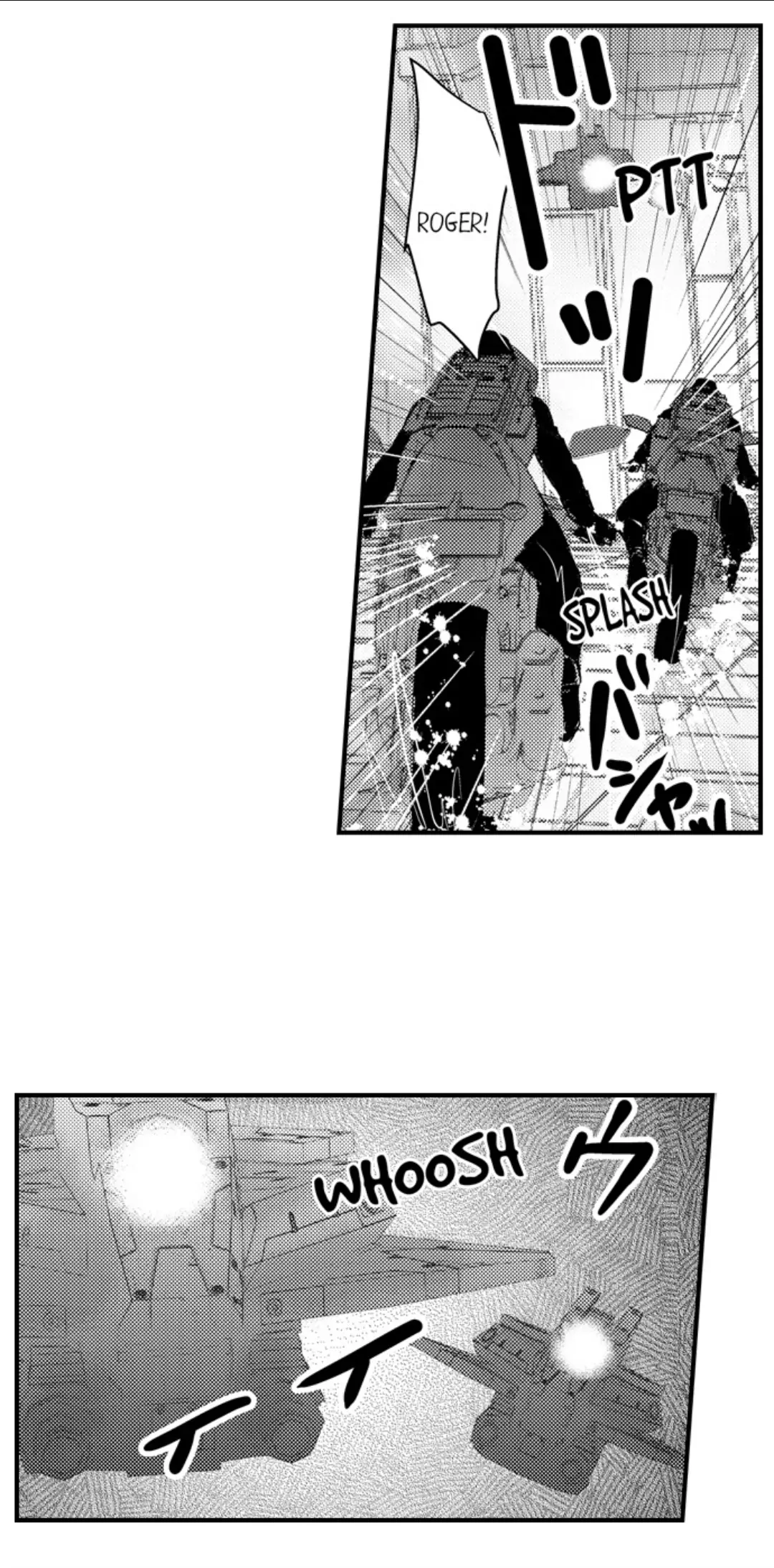 Amai Choubatsu - Watashi wa Kanshu Sen'you Pet Chapter 258 - page 15
