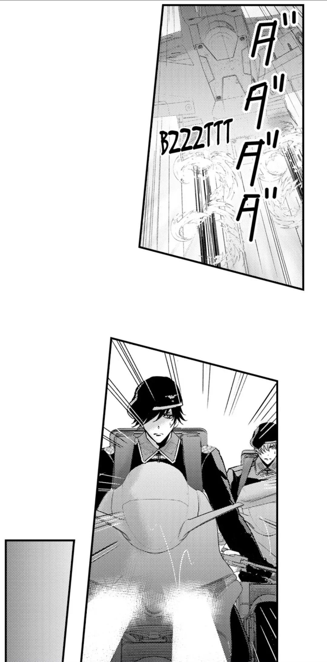 Amai Choubatsu - Watashi wa Kanshu Sen'you Pet Chapter 258 - page 1
