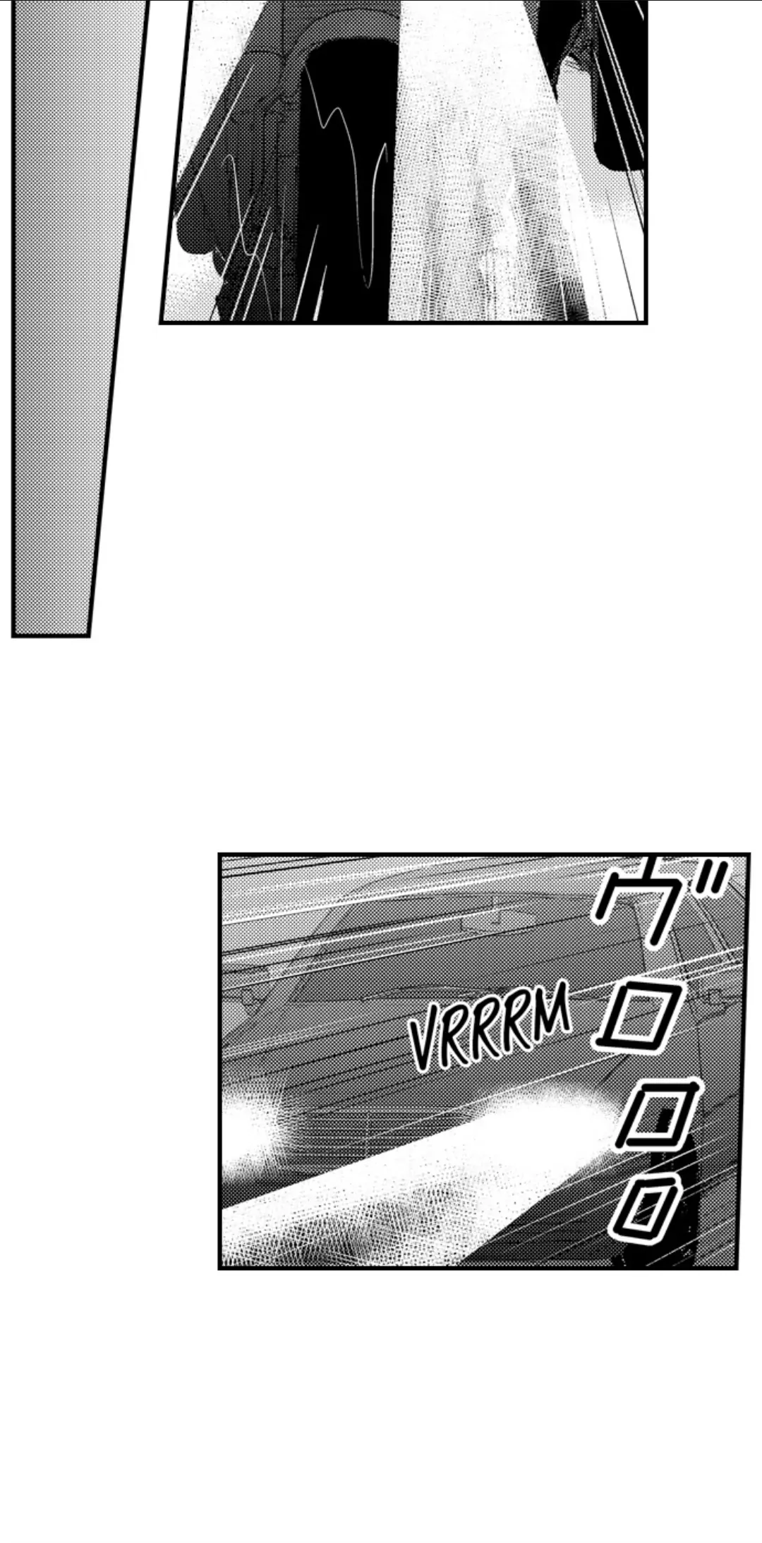 Amai Choubatsu - Watashi wa Kanshu Sen'you Pet Chapter 258 - page 2
