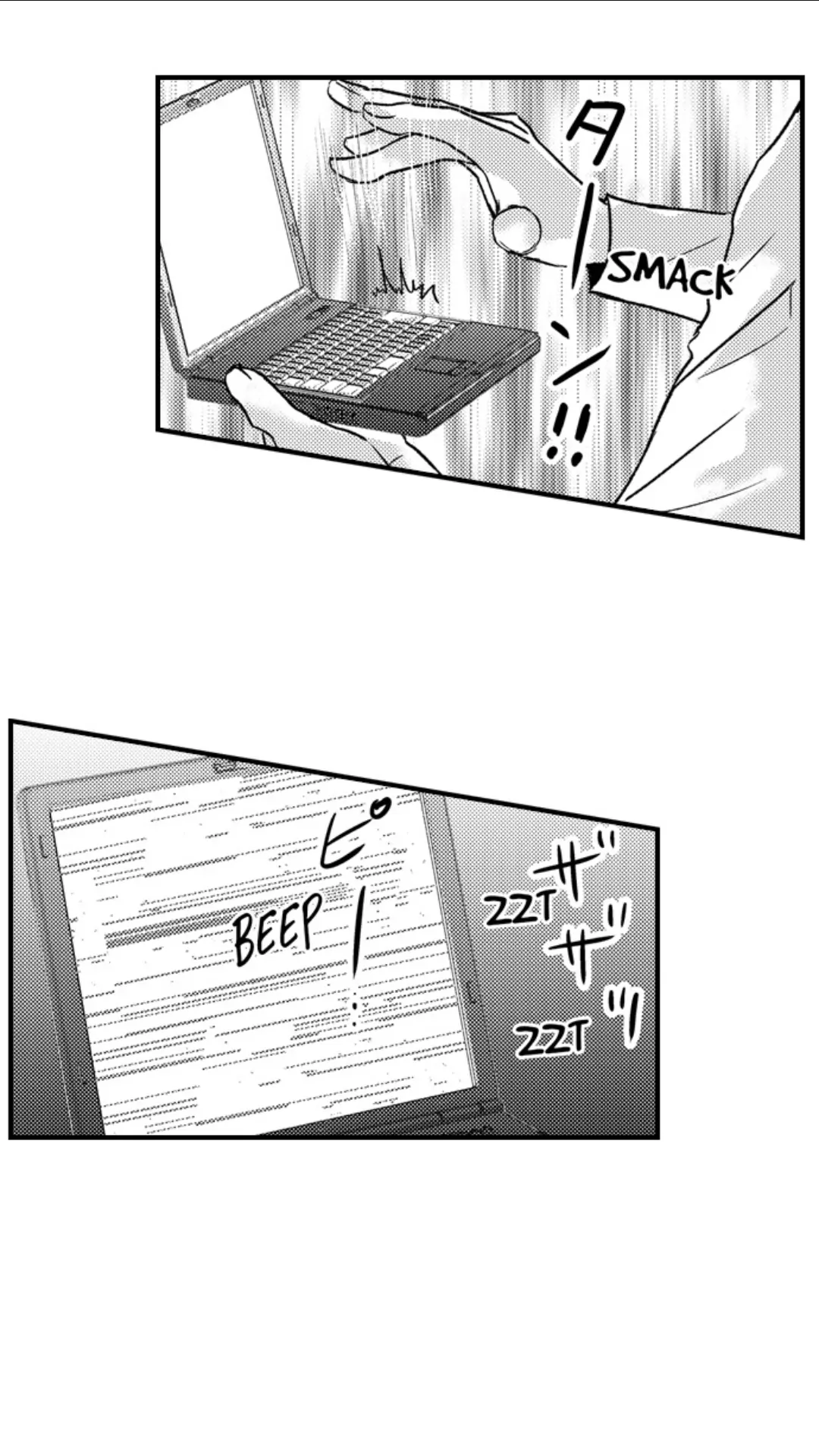 Amai Choubatsu - Watashi wa Kanshu Sen'you Pet Chapter 259 - page 9