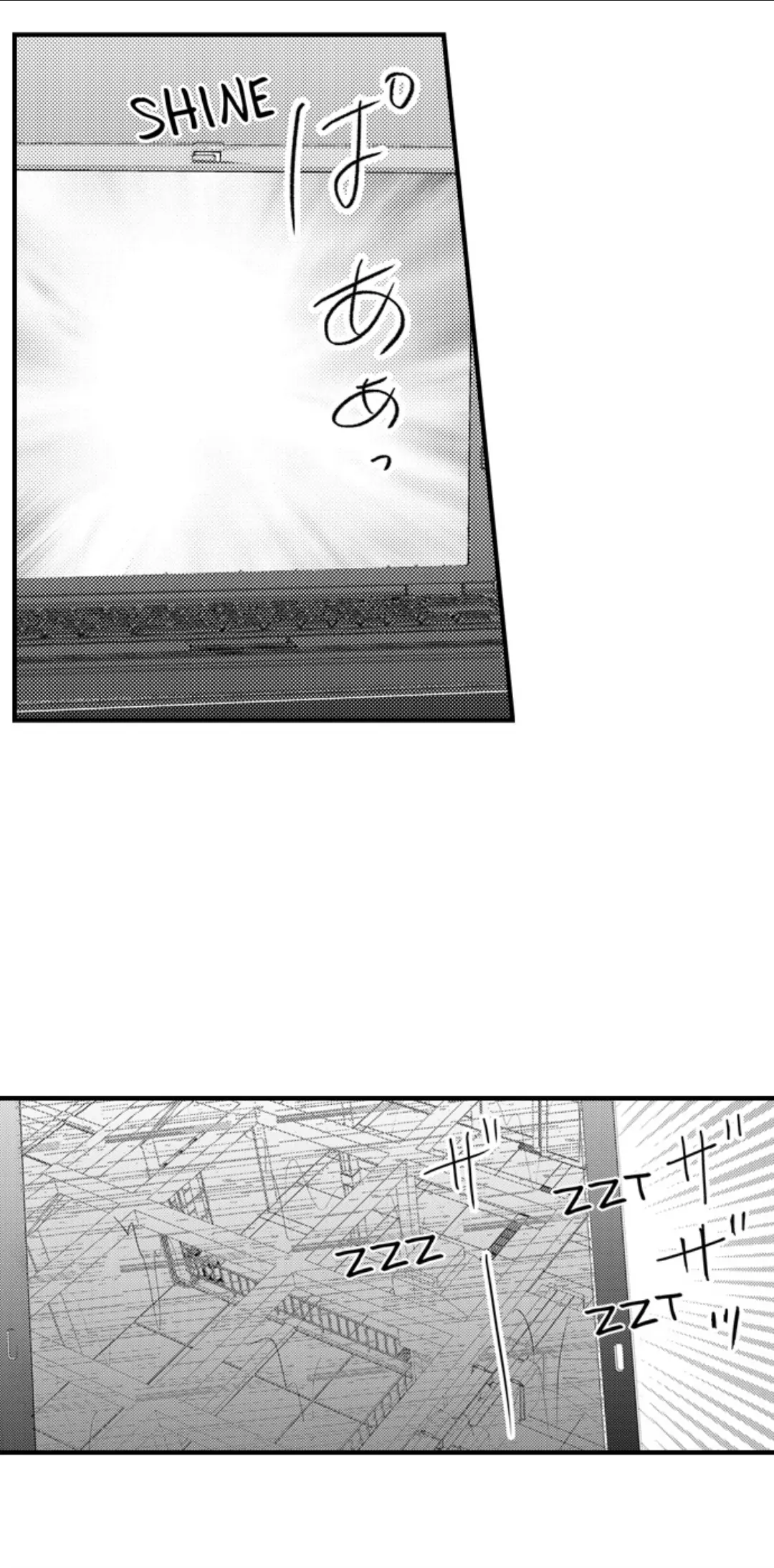 Amai Choubatsu - Watashi wa Kanshu Sen'you Pet Chapter 259 - page 12