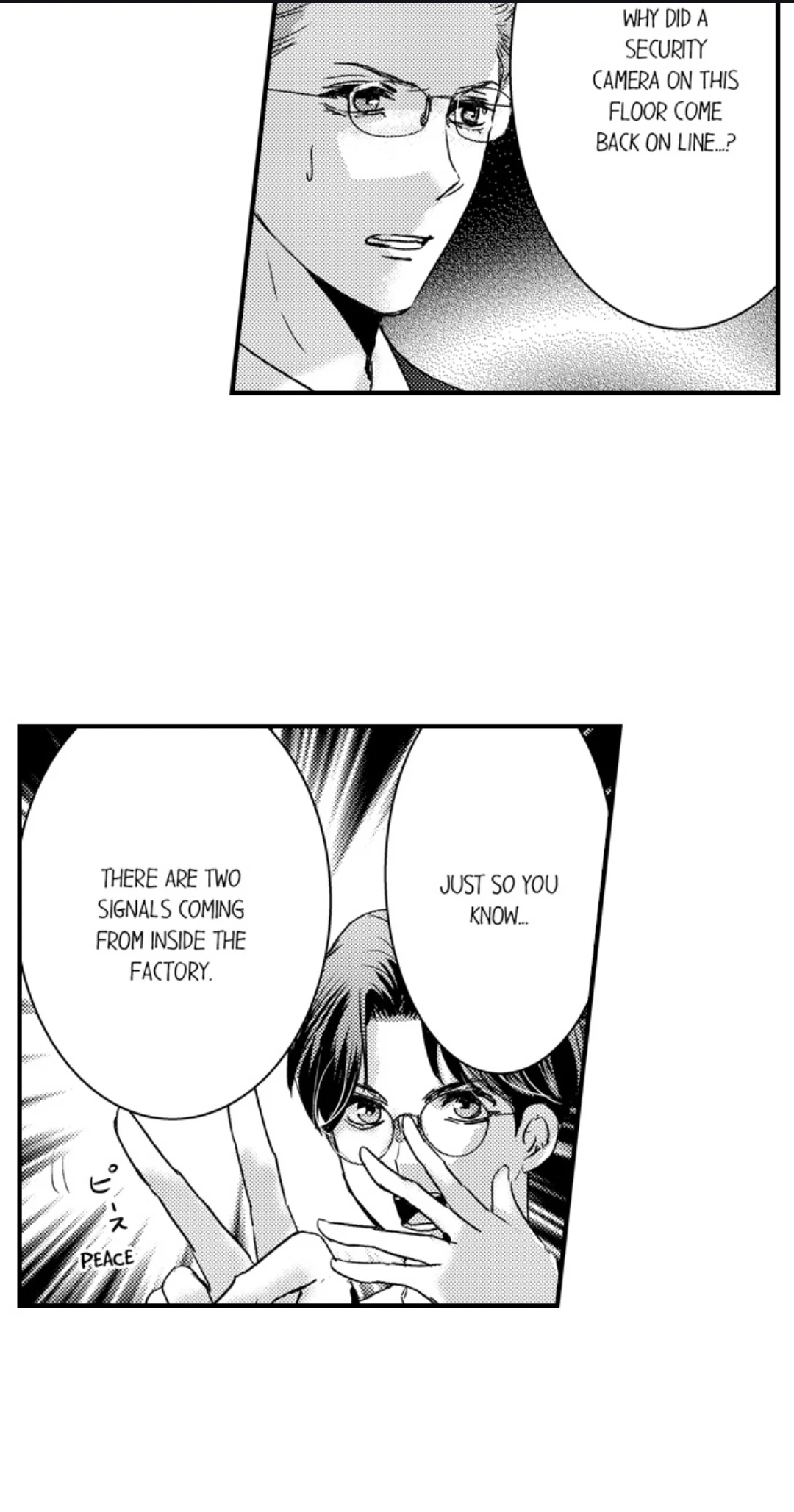 Amai Choubatsu - Watashi wa Kanshu Sen'you Pet Chapter 259 - page 16