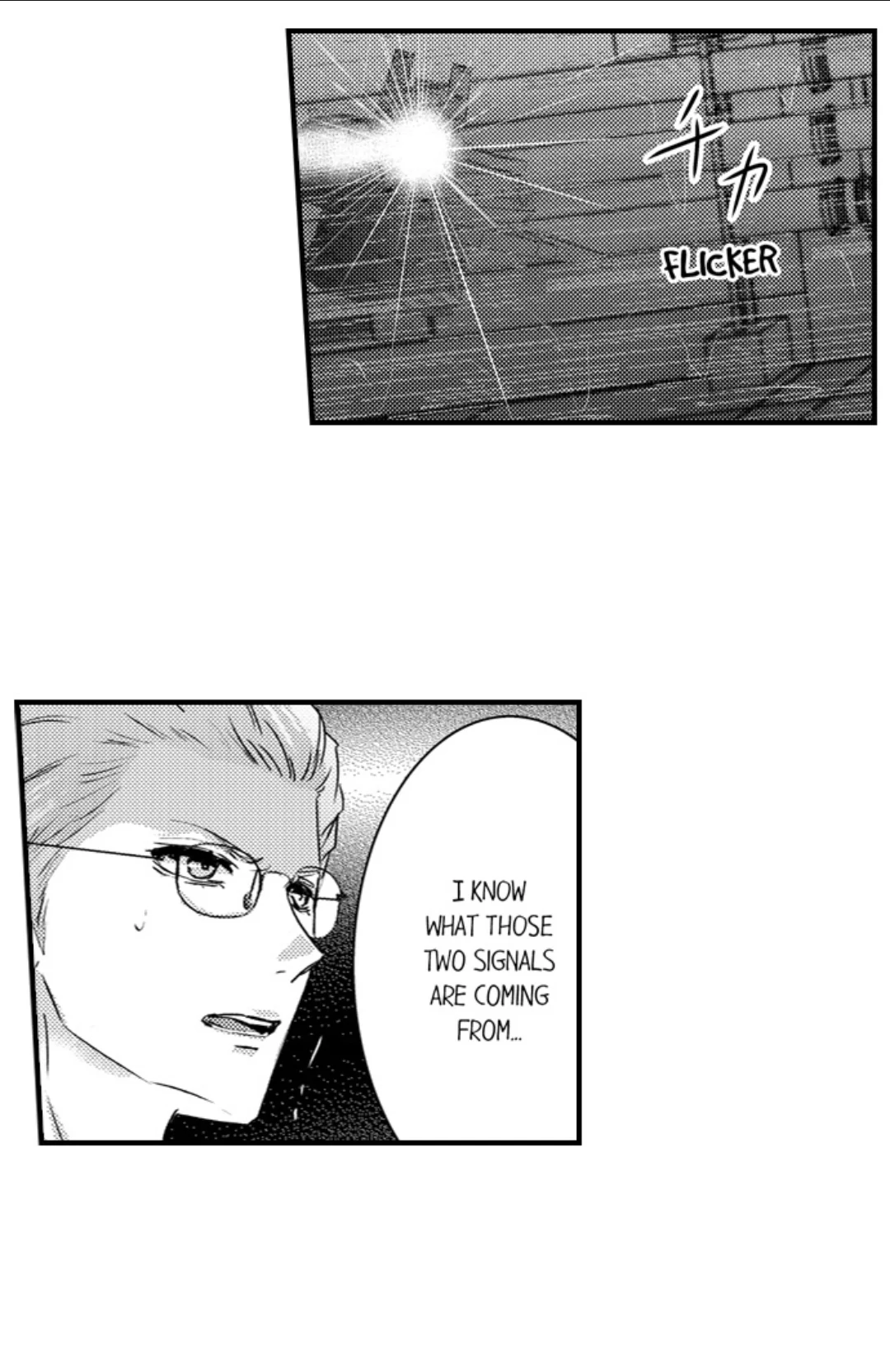 Amai Choubatsu - Watashi wa Kanshu Sen'you Pet Chapter 259 - page 26