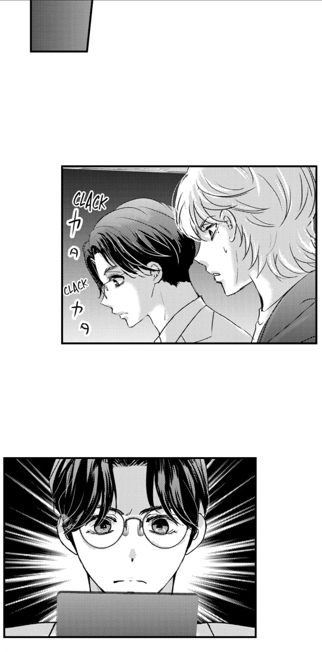 Amai Choubatsu - Watashi wa Kanshu Sen'you Pet Chapter 259 - page 8