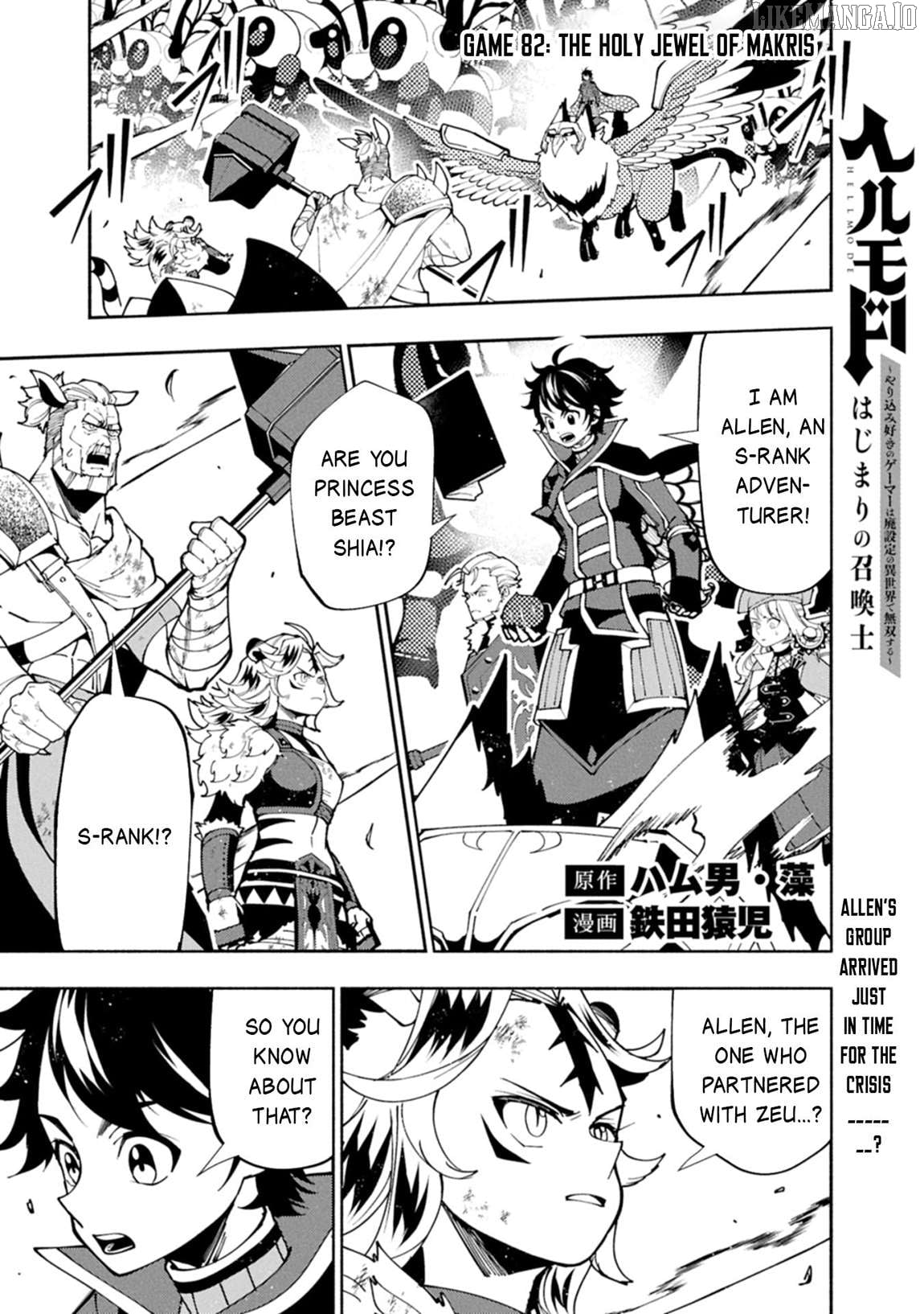 Hell Mode: Yarikomi Suki no Gamer wa Hai Settei no Isekai de Musou Suru Chapter 82.1 - page 2
