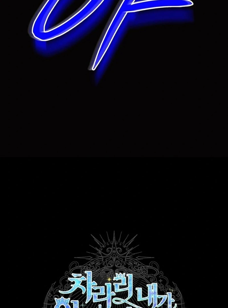 I Think It Would Be Better For Me to Become King Chapter 26 - page 18