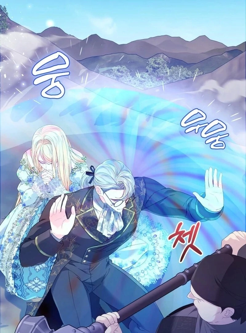 I Think It Would Be Better For Me to Become King Chapter 26 - page 38