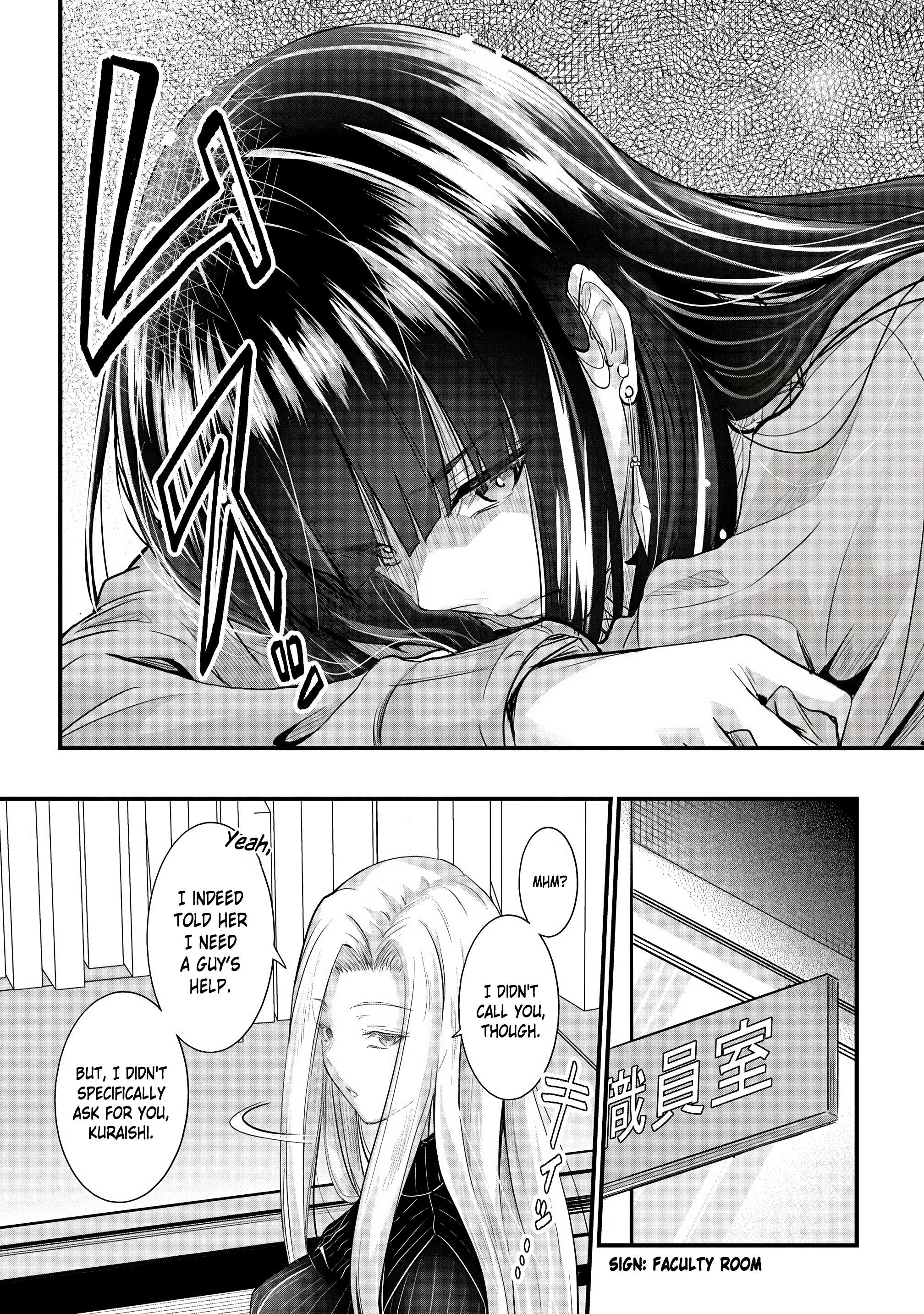 Osabori Jouzuna Komukai-San Wa Ore Wo Nogasanai!! Chapter 22 - page 9