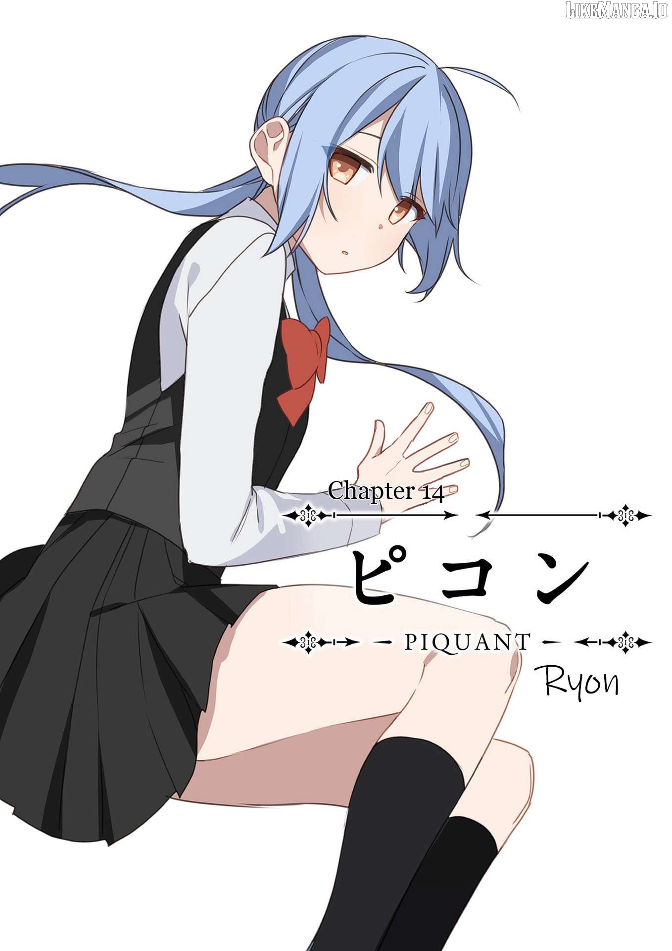 -Piquant- - Manga Chapter 14 - page 1