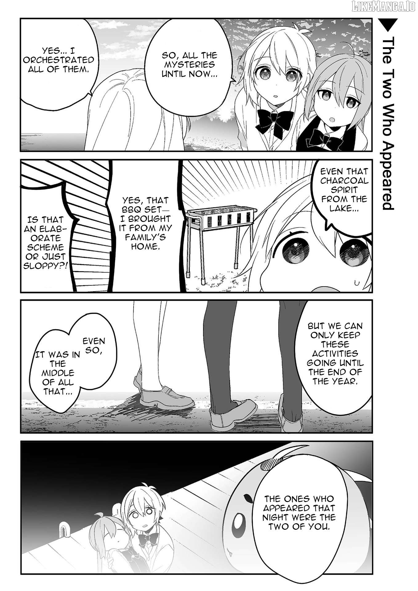 -Piquant- - Manga Chapter 17 - page 7