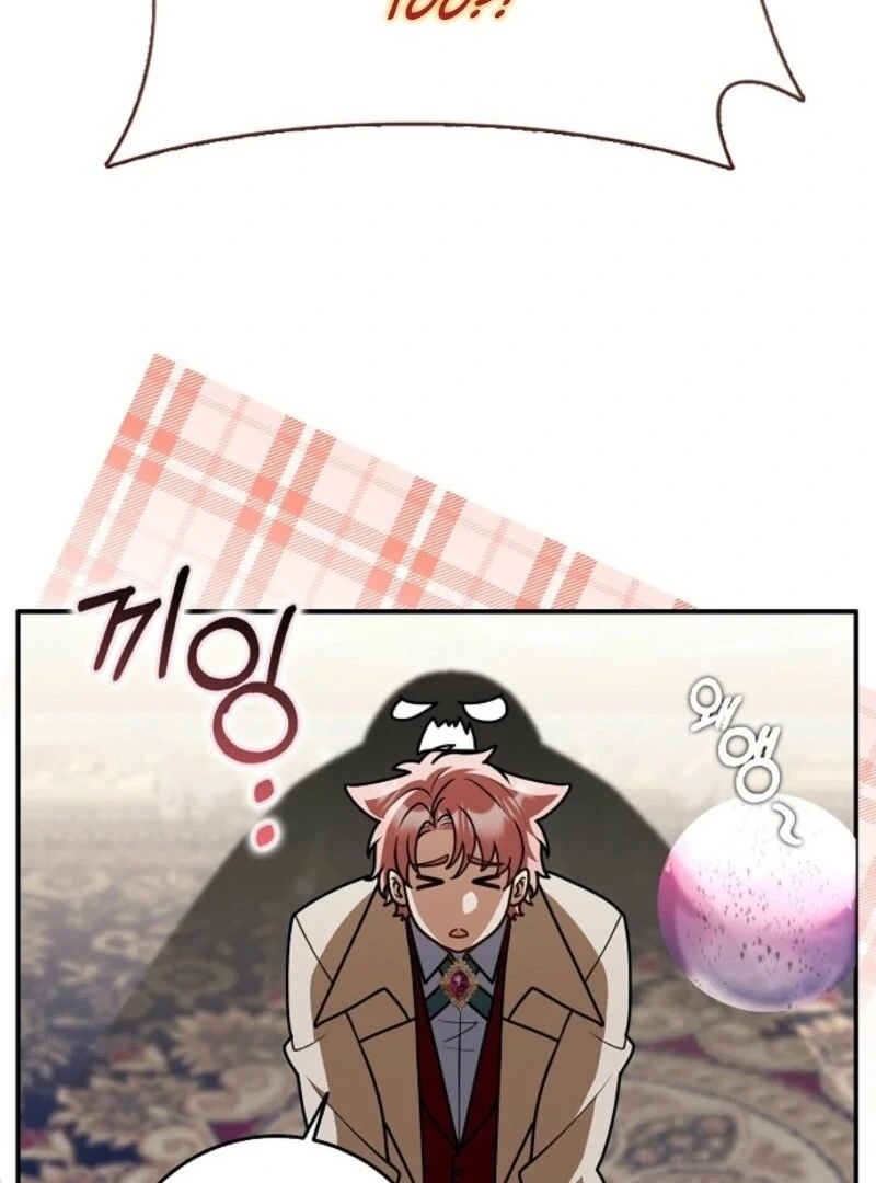 I Swear We're Just Friends Chapter 89 - page 19