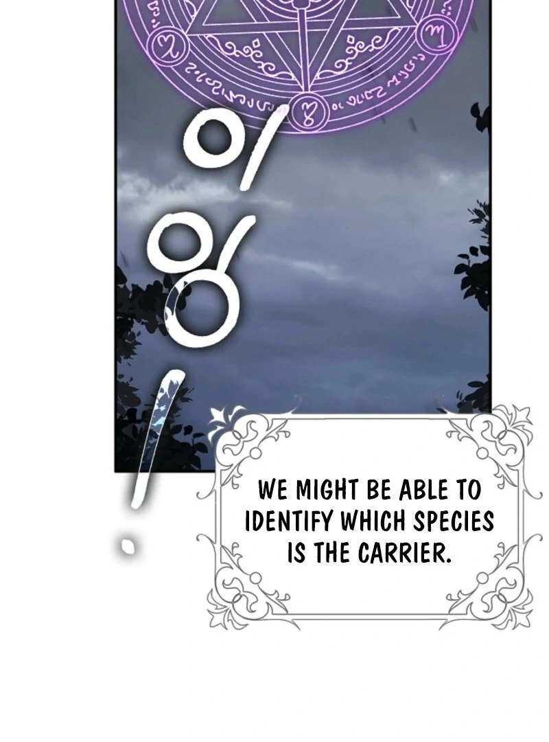 I Swear We're Just Friends Chapter 89 - page 7