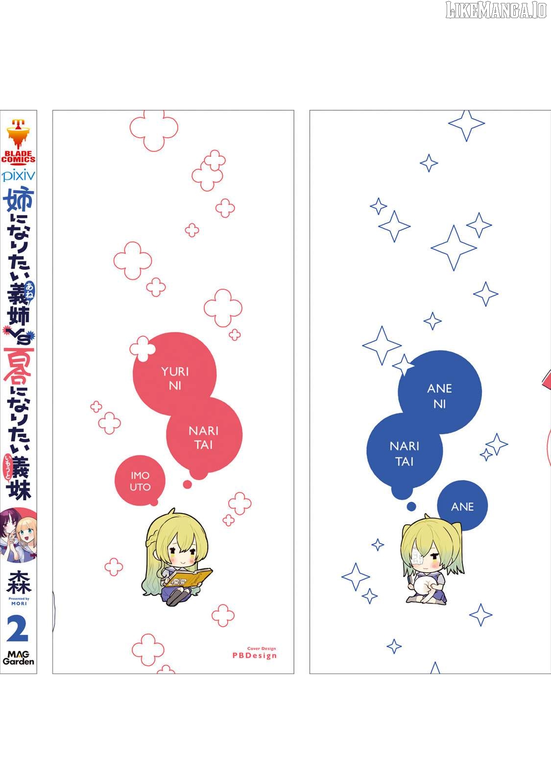 The Big Stepsis Who Wants To Be A Big Sister Vs. The Little Stepsis Who Wants To Be Yuri Chapter 36.9 - page 4