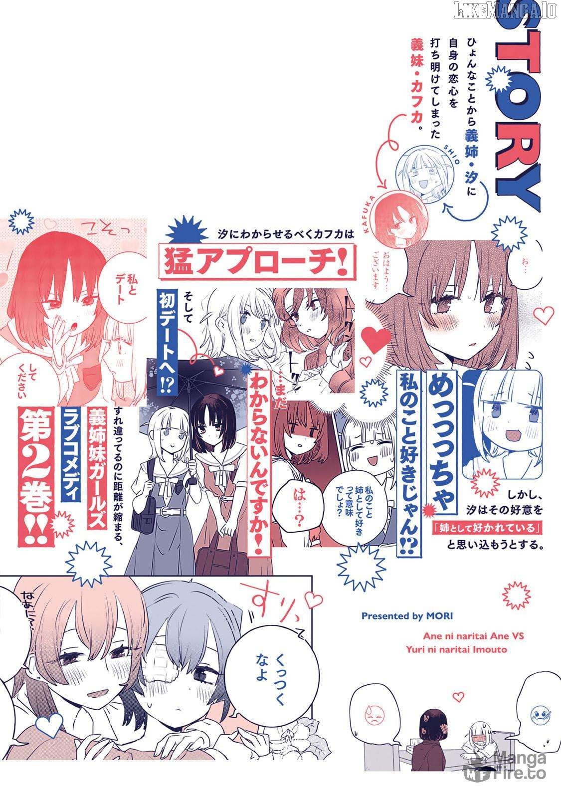 The Big Stepsis Who Wants To Be A Big Sister Vs. The Little Stepsis Who Wants To Be Yuri Chapter 36.9 - page 5