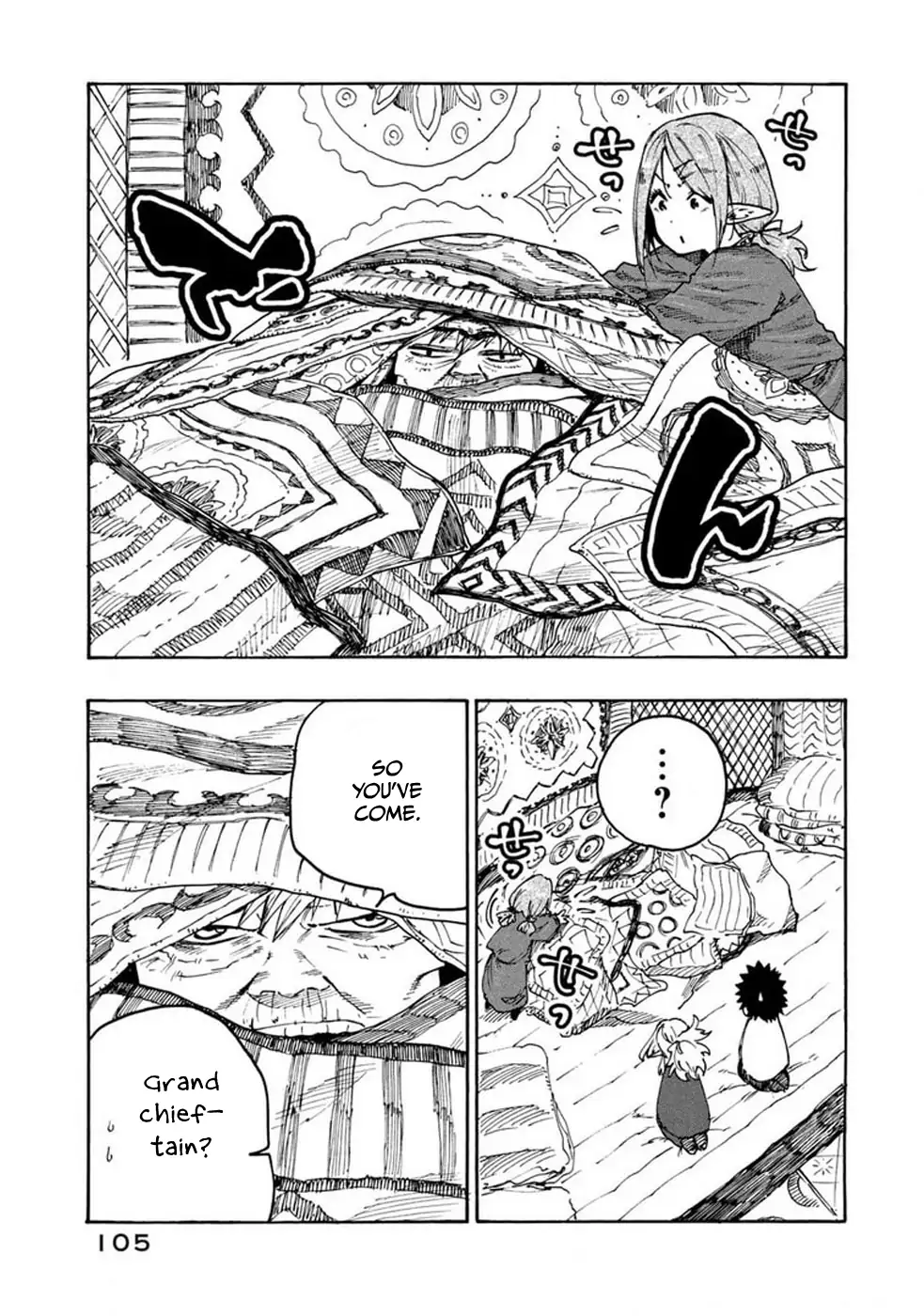 Mazumeshi Elf to Youbokugurashi Chapter 73 - page 8