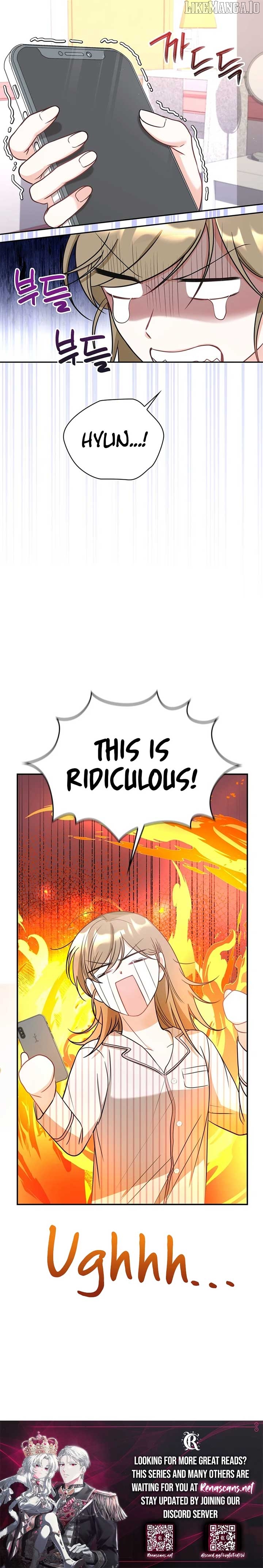 Kissing Is a Violation of Contract Chapter 12 - page 19