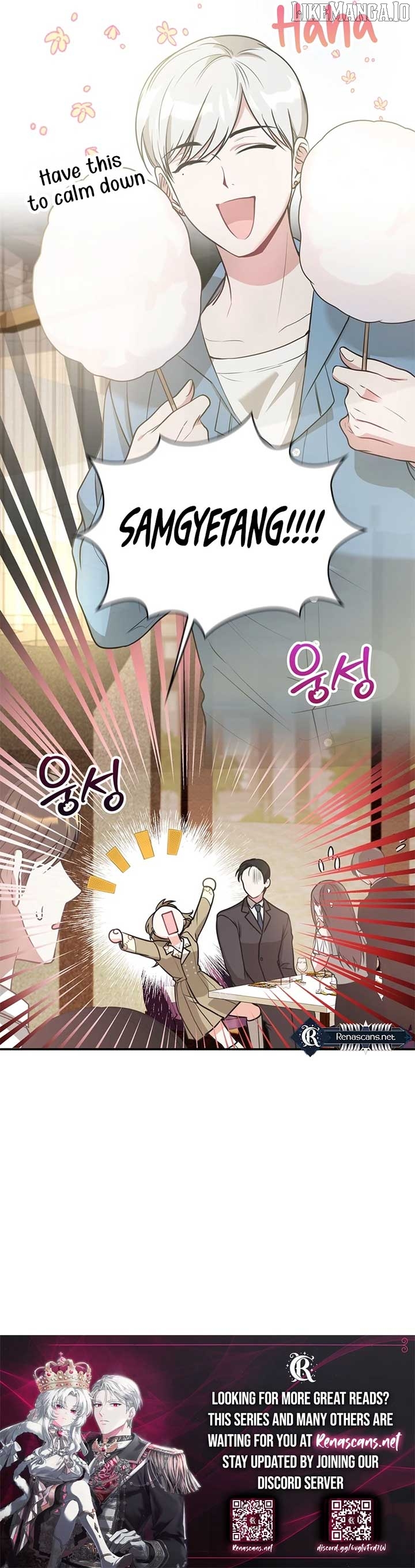 Kissing Is a Violation of Contract Chapter 13 - page 18